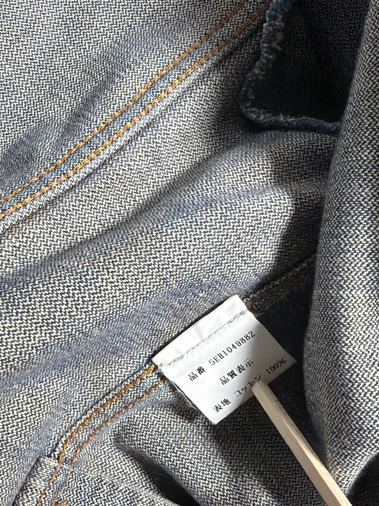 Dior Homme SS05 Rust F2 Denim Jacket