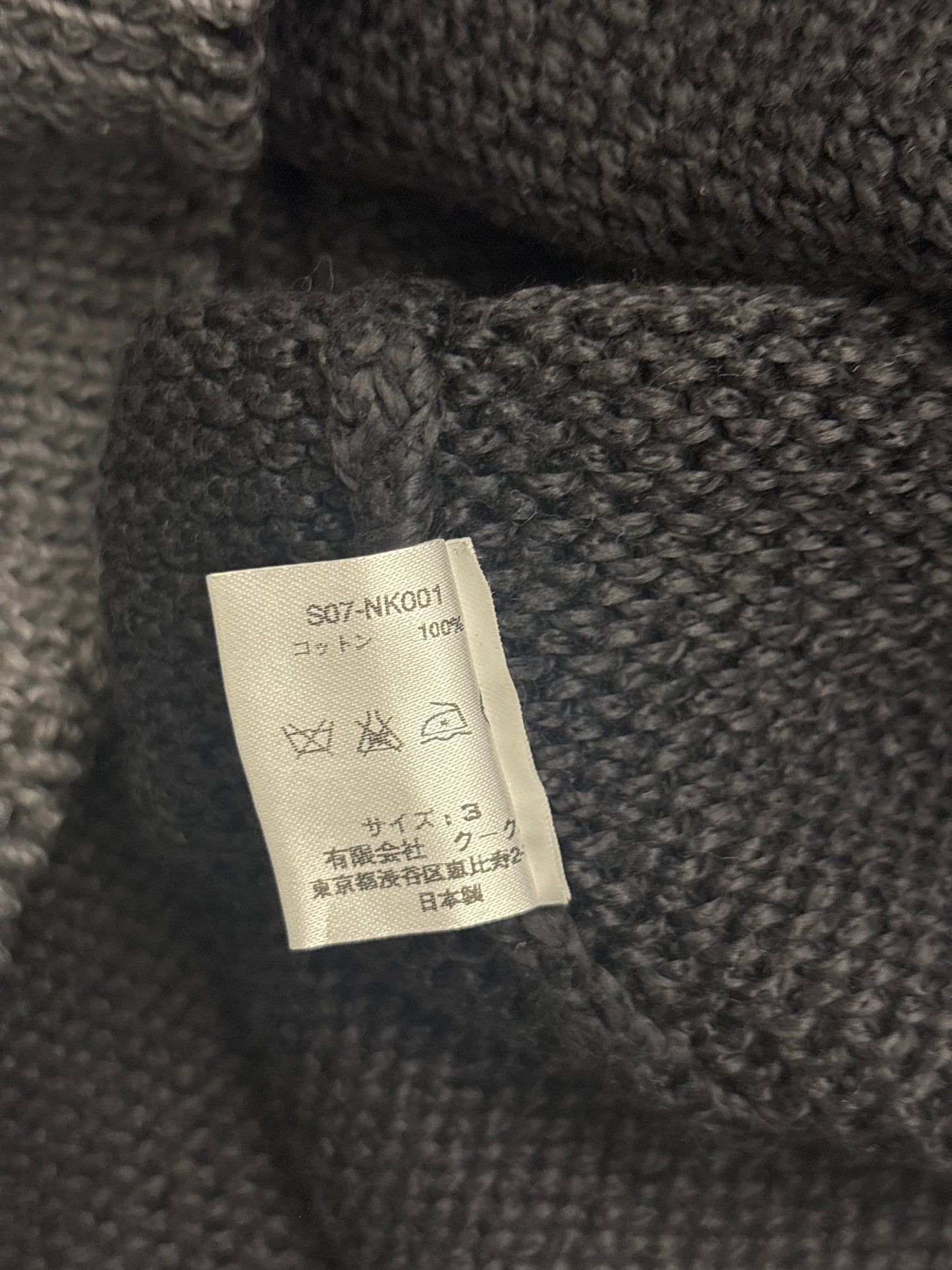 Number (N)ine AW07 Distressed Knit Sweater