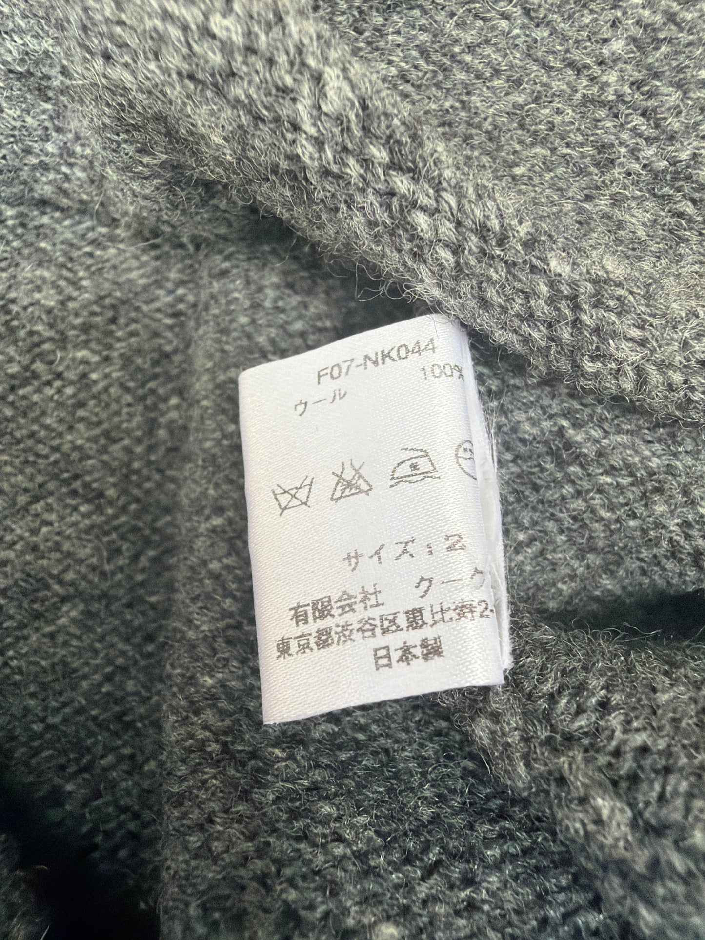 Number (N)ine AW07 Chunky Knit Sweater