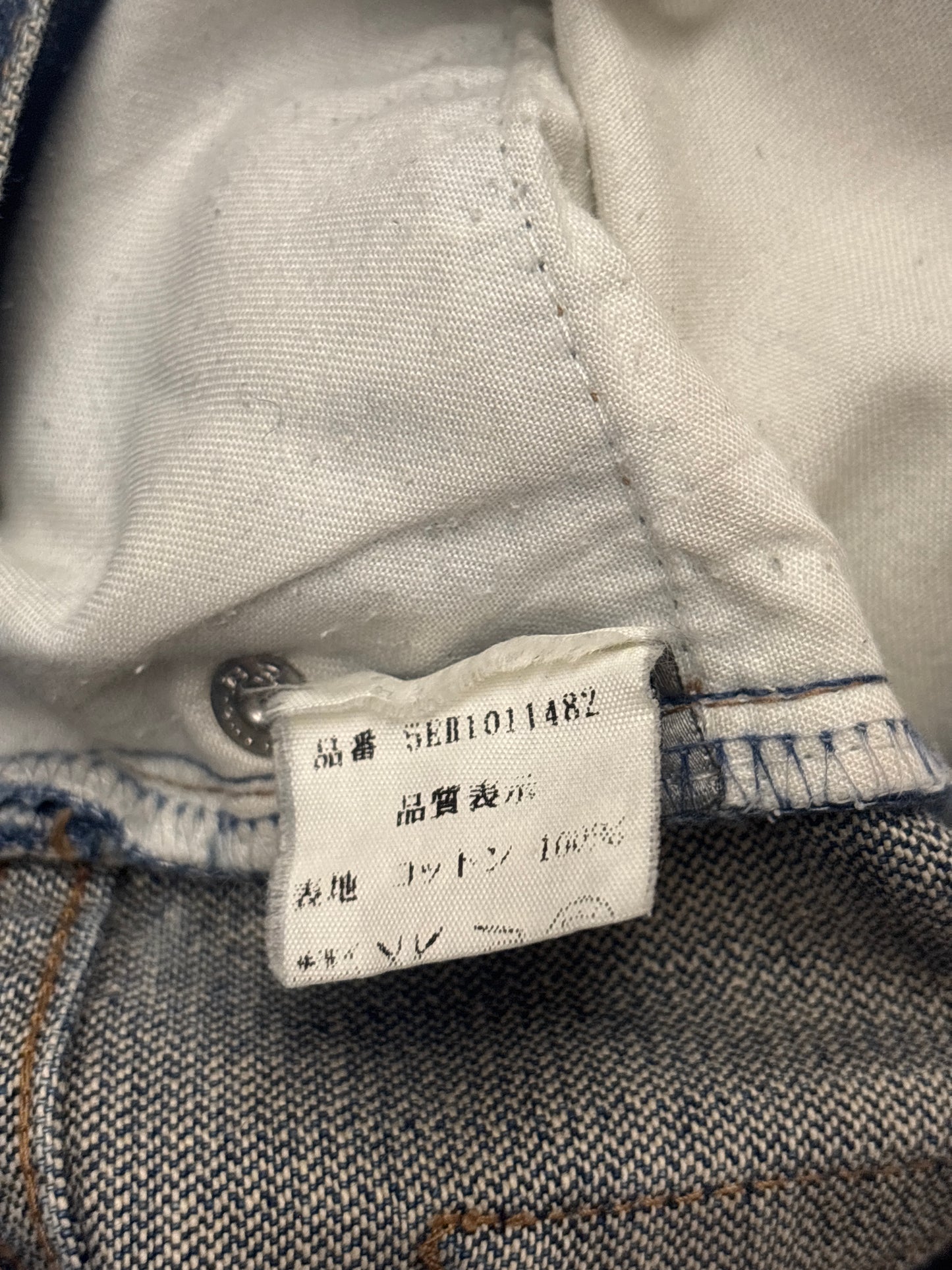Dior Homme SS05 Rust Runway Denim