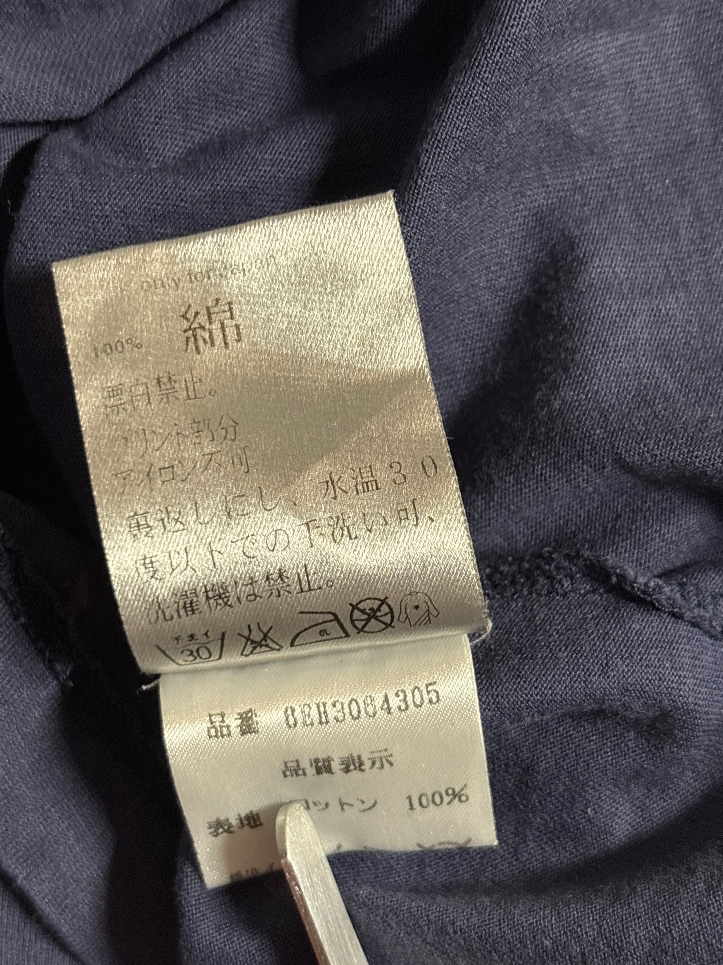 Dior Homme SS06 Boy About Town Tee