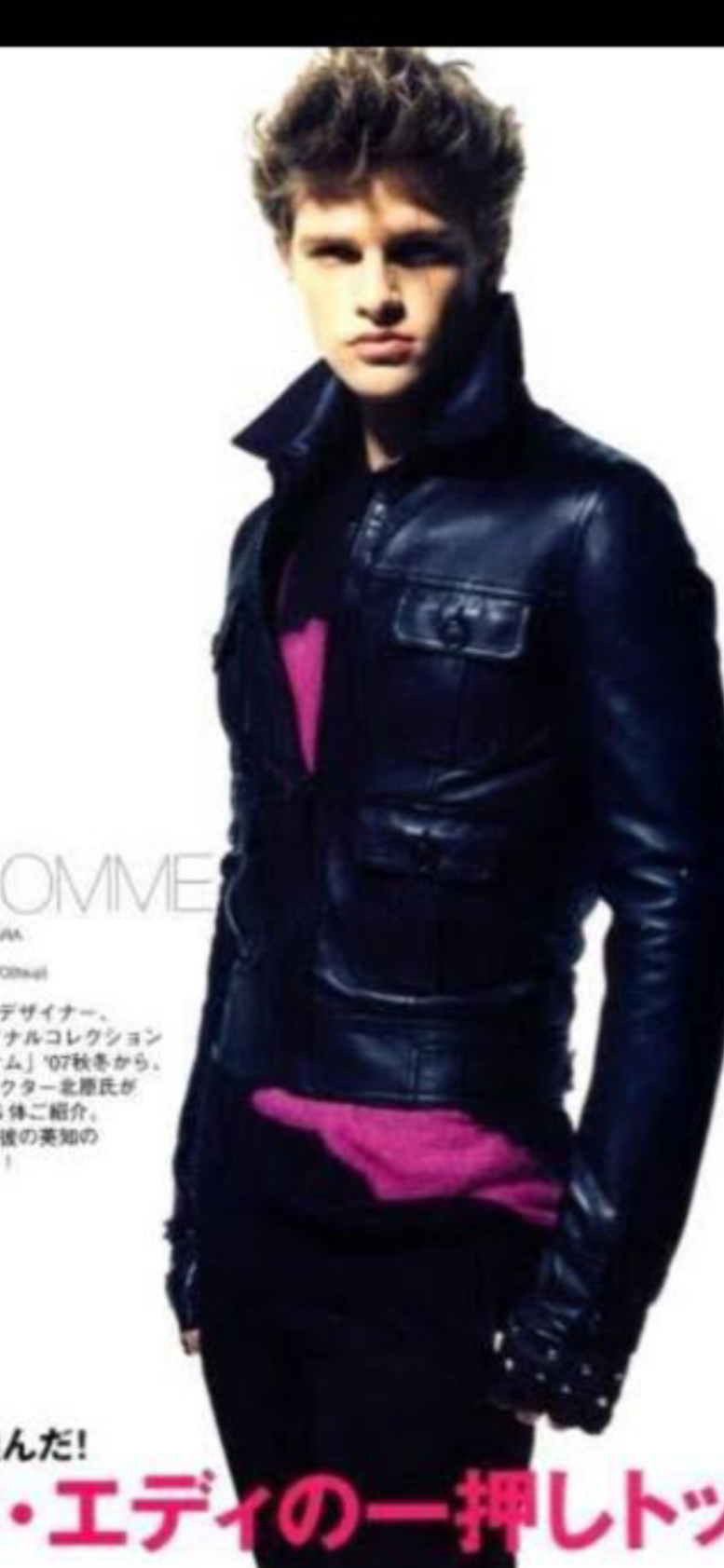 Dior Homme AW07 4 Pocket Leather Jacket