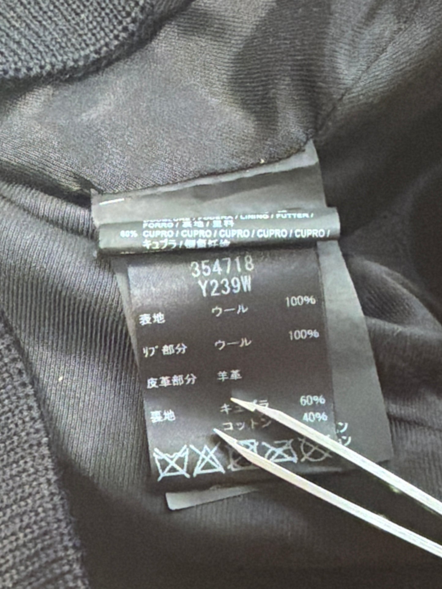 Saint Laurent AW14 Teddy Jacket