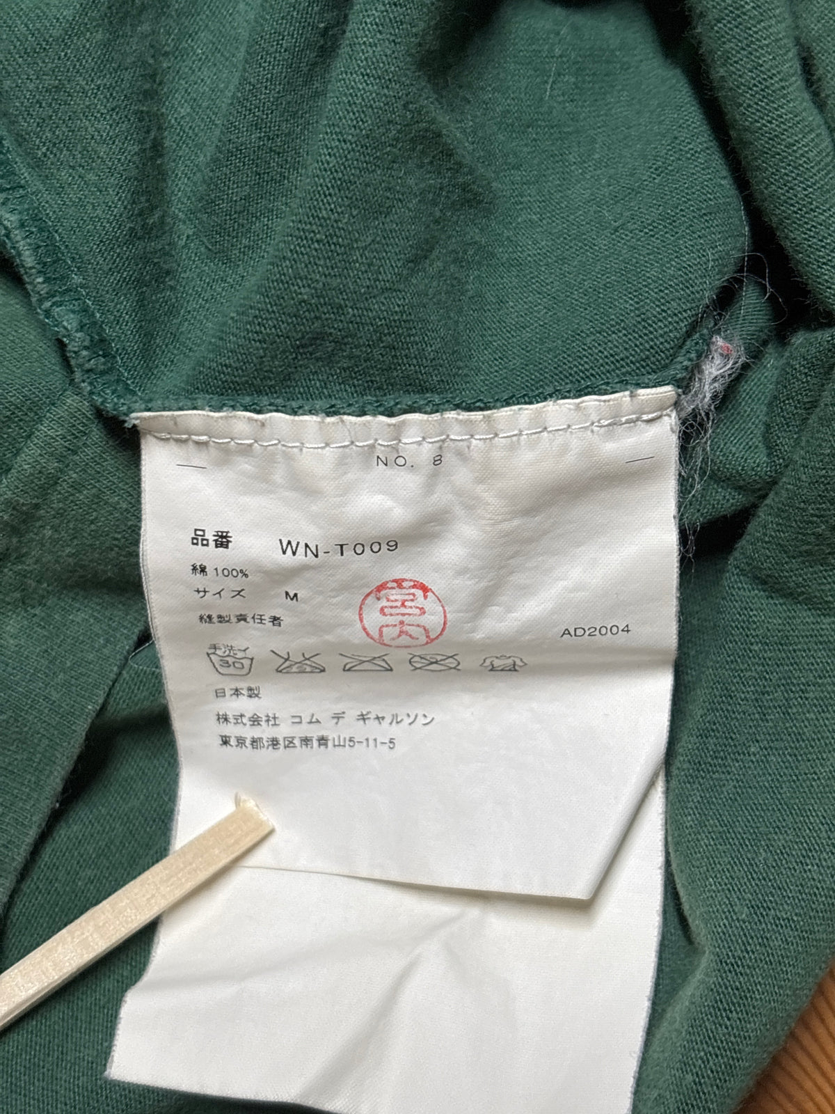 Junya Watanabe AD2004 Recontructed Long Sleeve