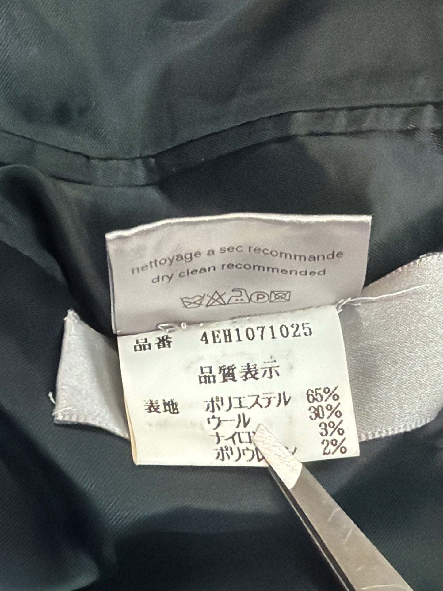 Dior Homme SS04 Strip Glitter Blazer