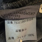 Dior Homme SS07 Waxed Cotton Pants