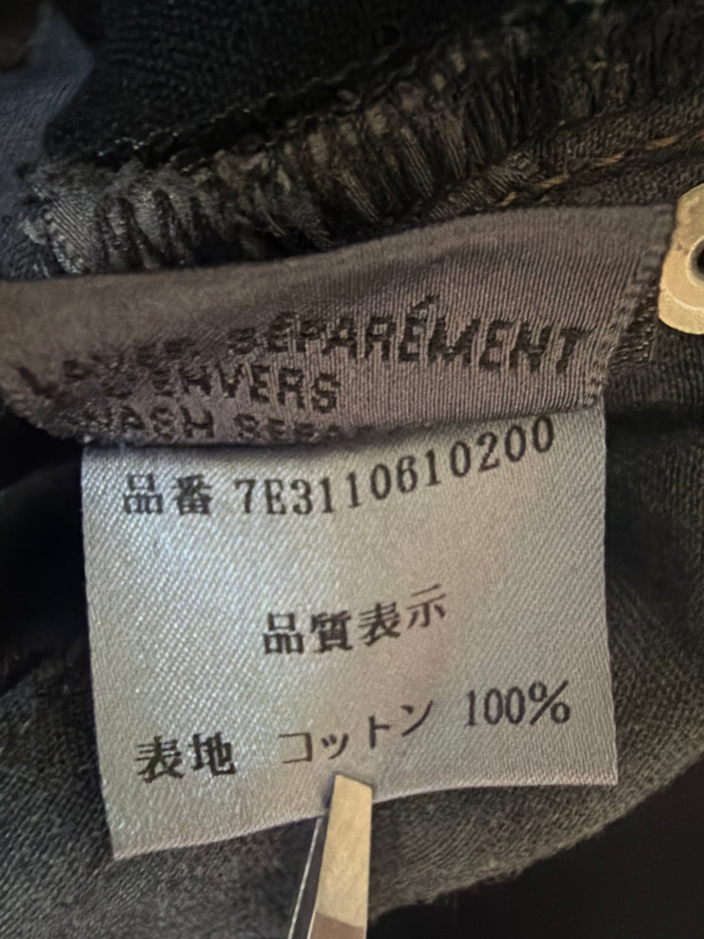 Dior Homme SS07 Waxed Cotton Pants