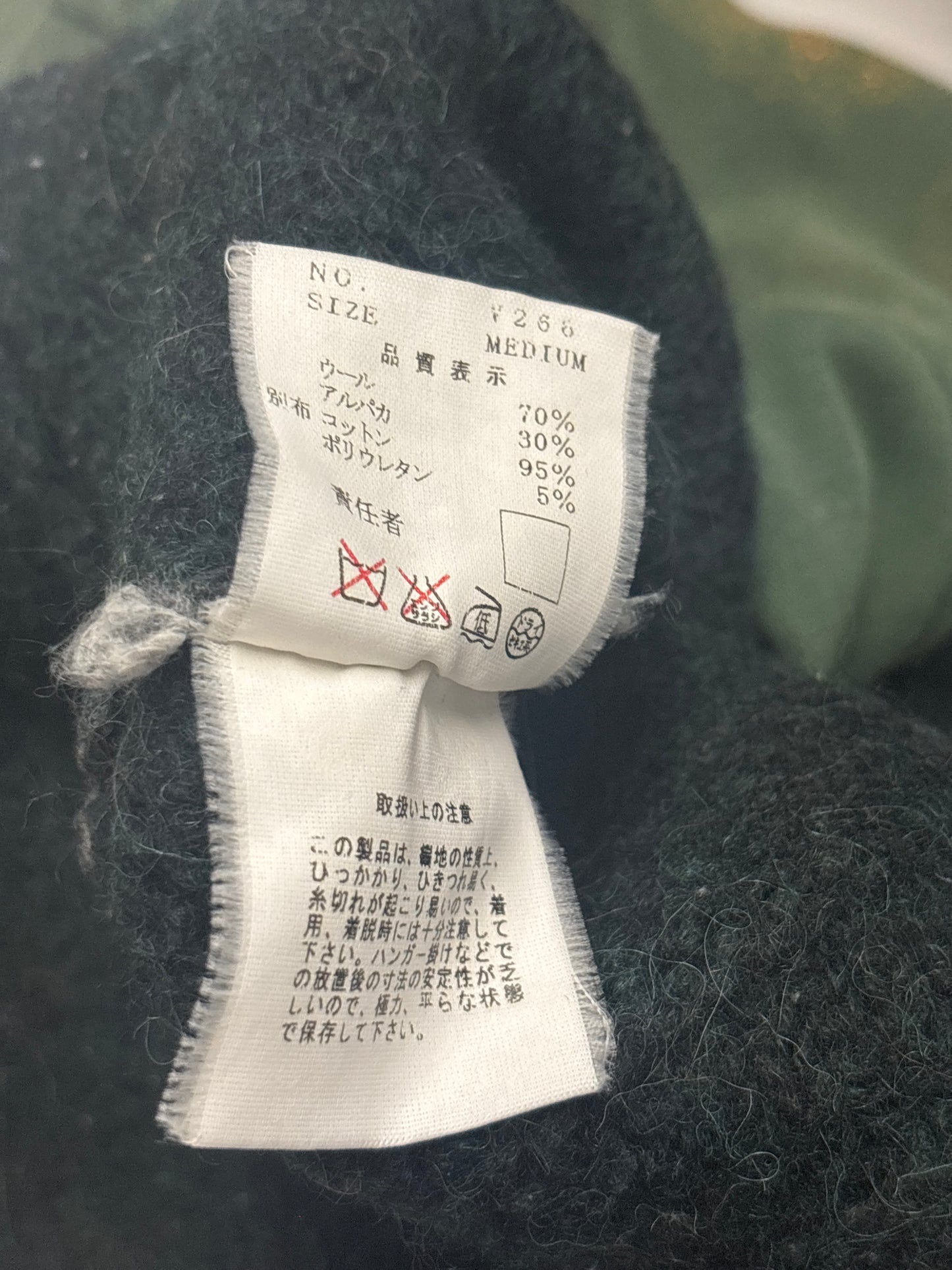 Undercover AW03 Paperdoll Reconstructed Sweater