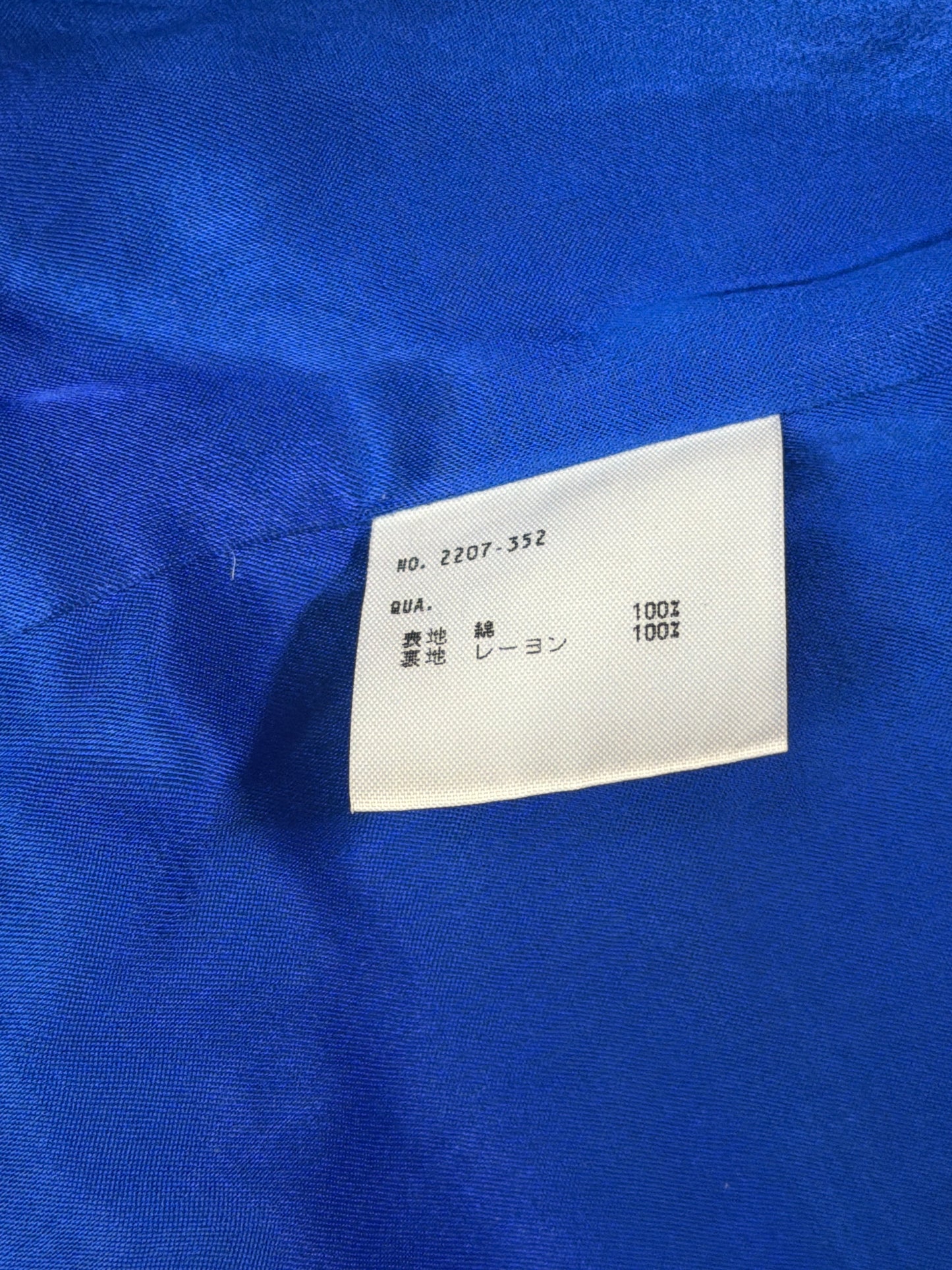 Lad Musician AW07 M65 Jacket