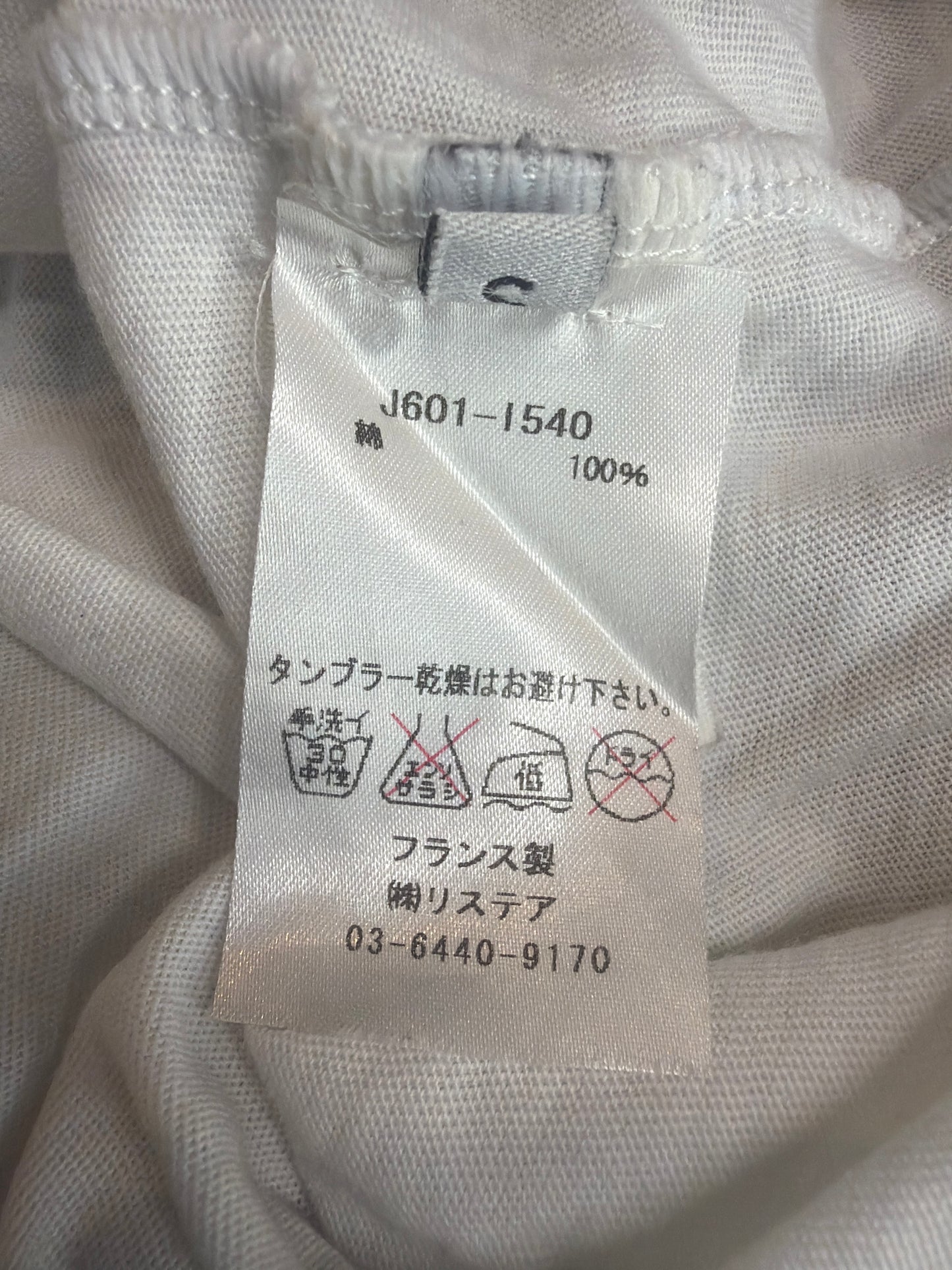 Balmain SS11 Emblem Shirt