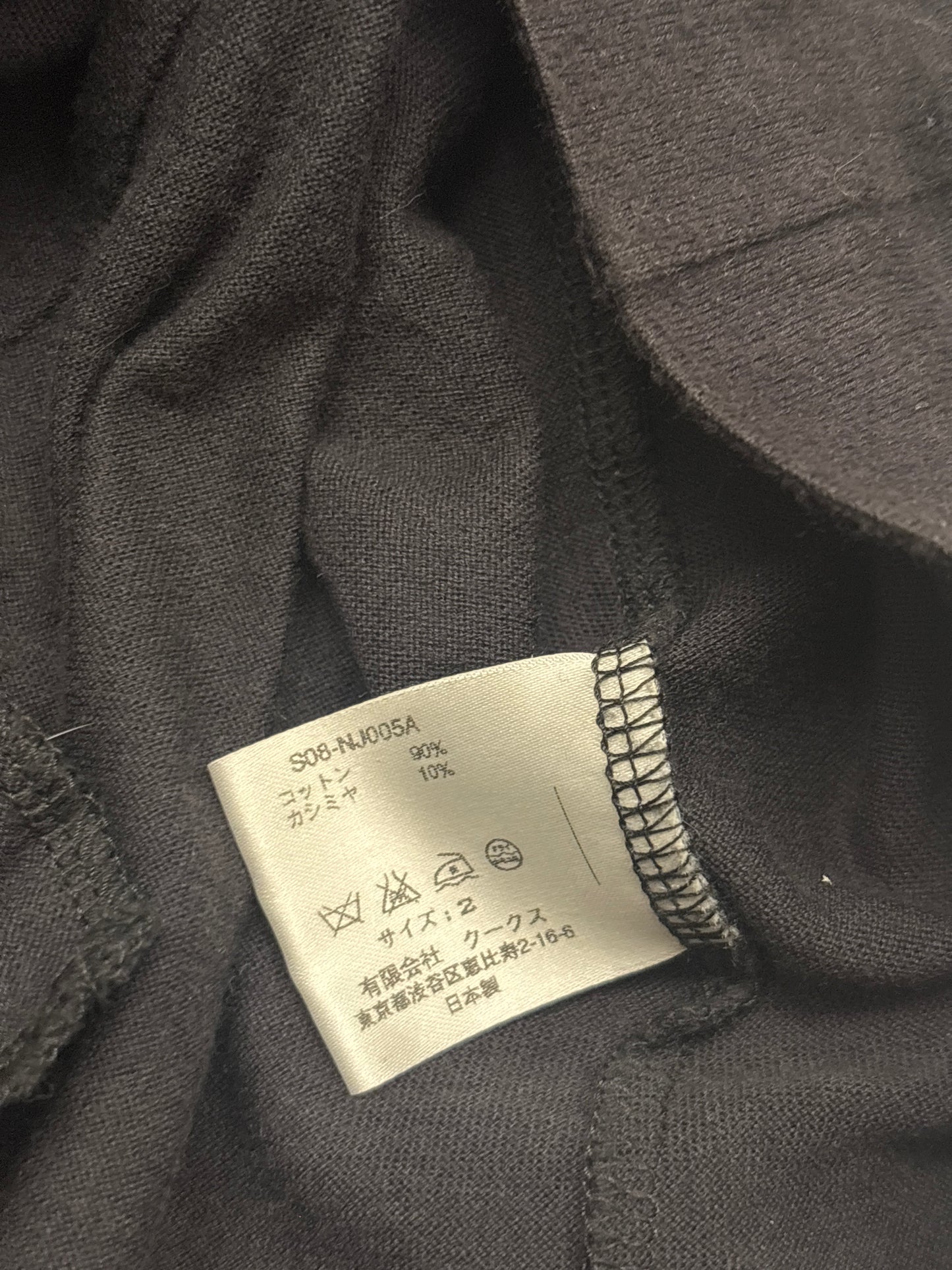 Number (N)ine SS08 Birds Runway Vest