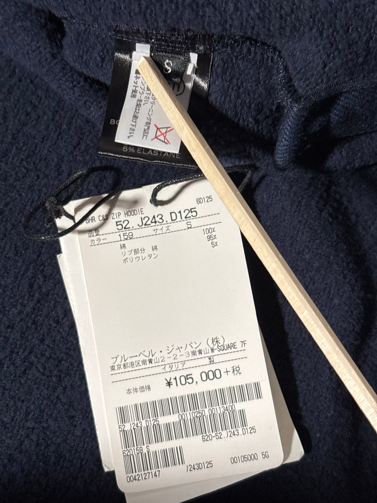 Balmain AW15 Zip Up Hoodie