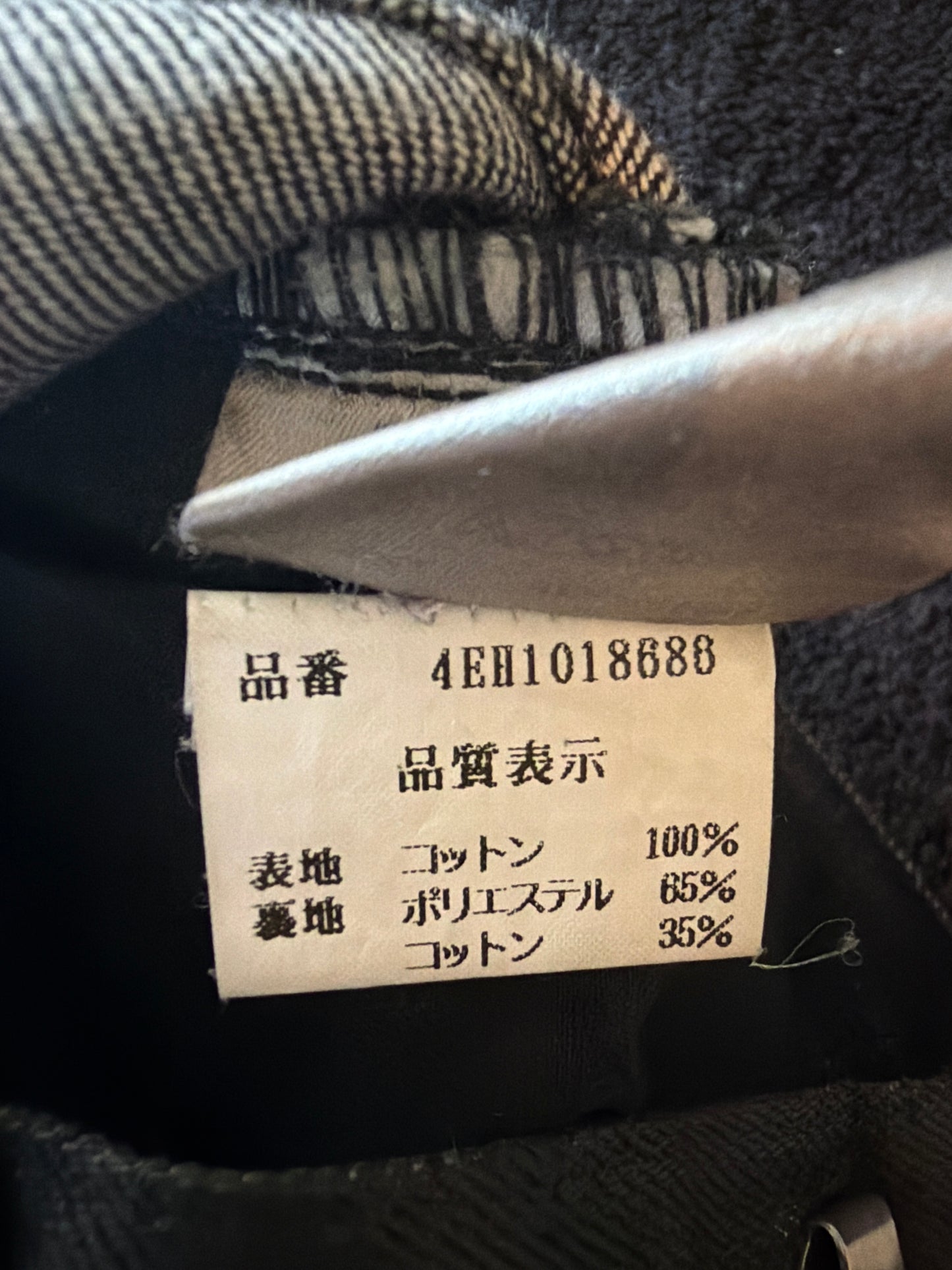 Dior Homme SS04 Strip Waxed Denim