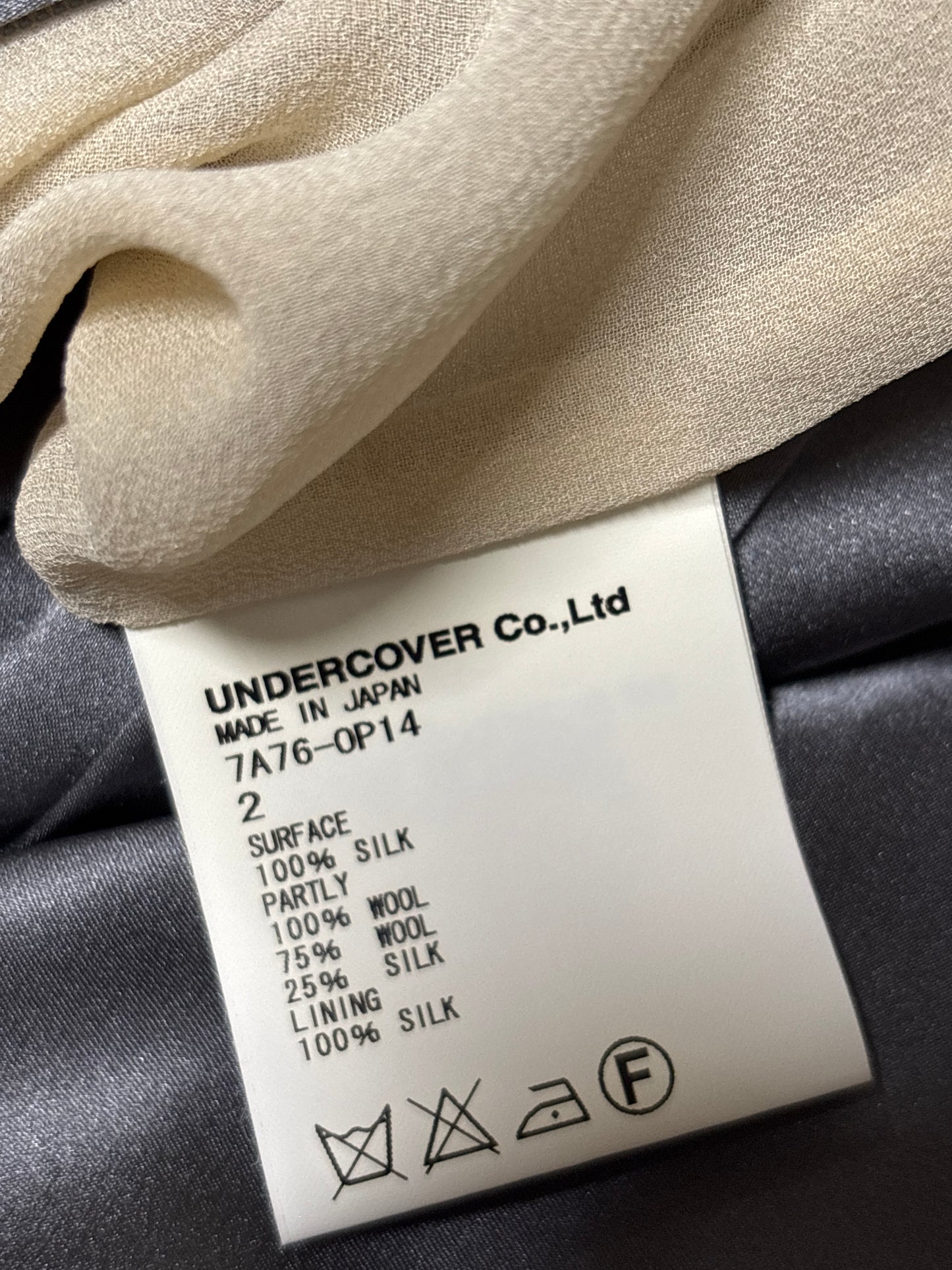 Undercover AW07 Silk Dress