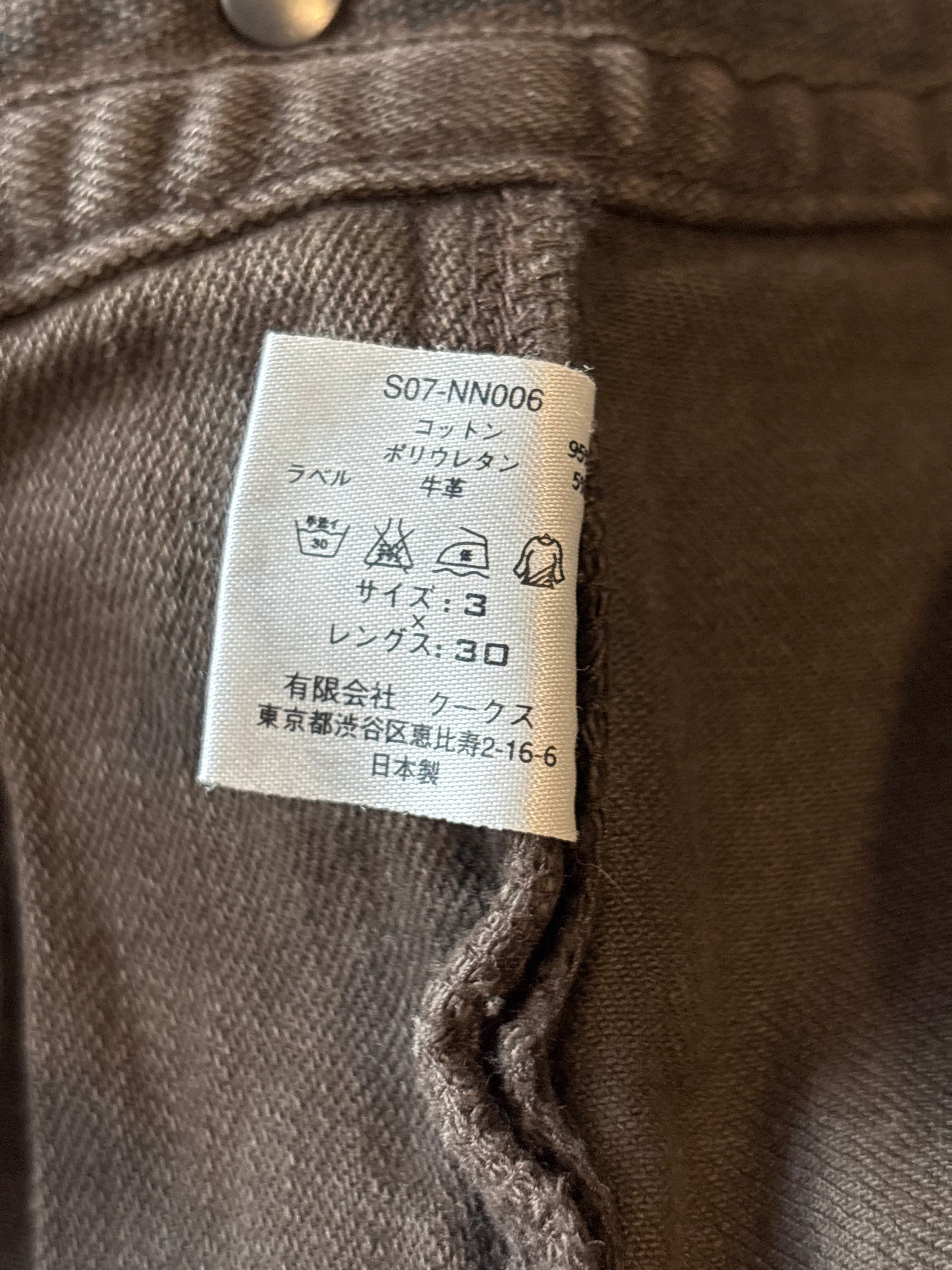 Number (N)ine SS07 Crying Heart Denim
