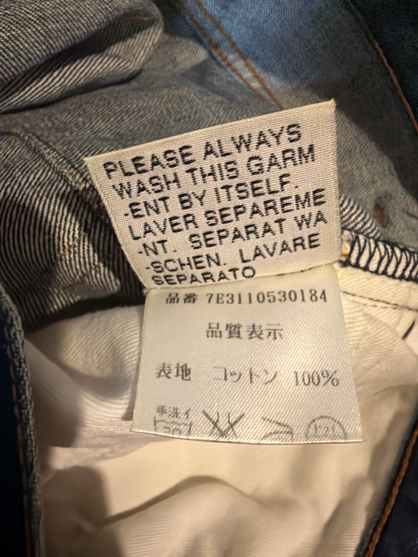 Dior Homme SS07 Raw Denim