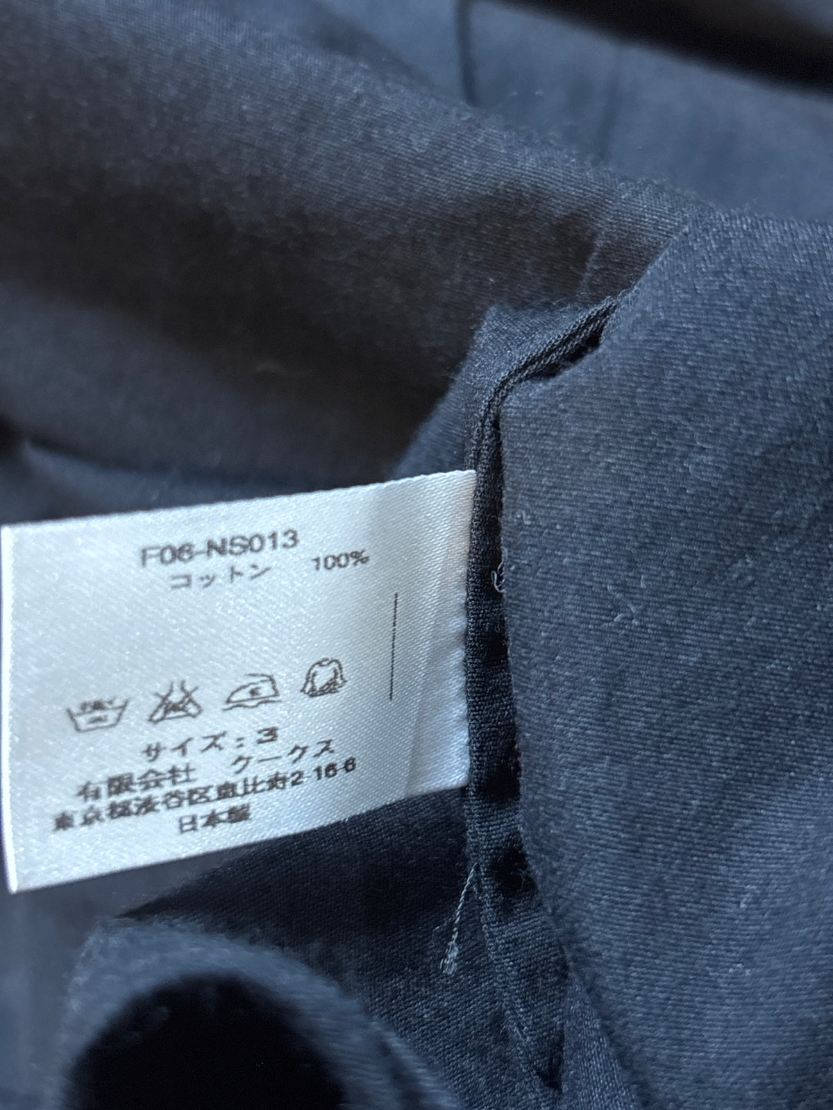 Number (N)ine FW06 Noir Button Up