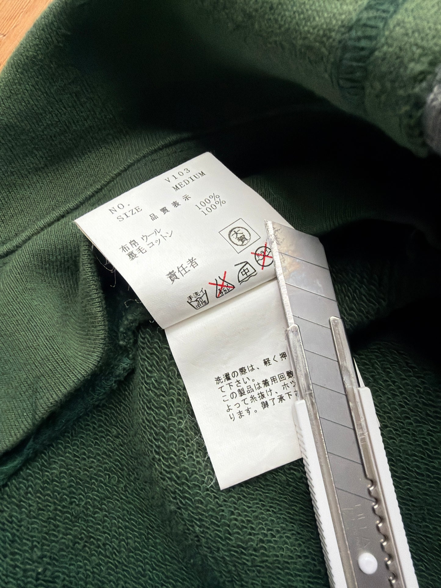 Undercover AW03 Reconstructed Cardigan