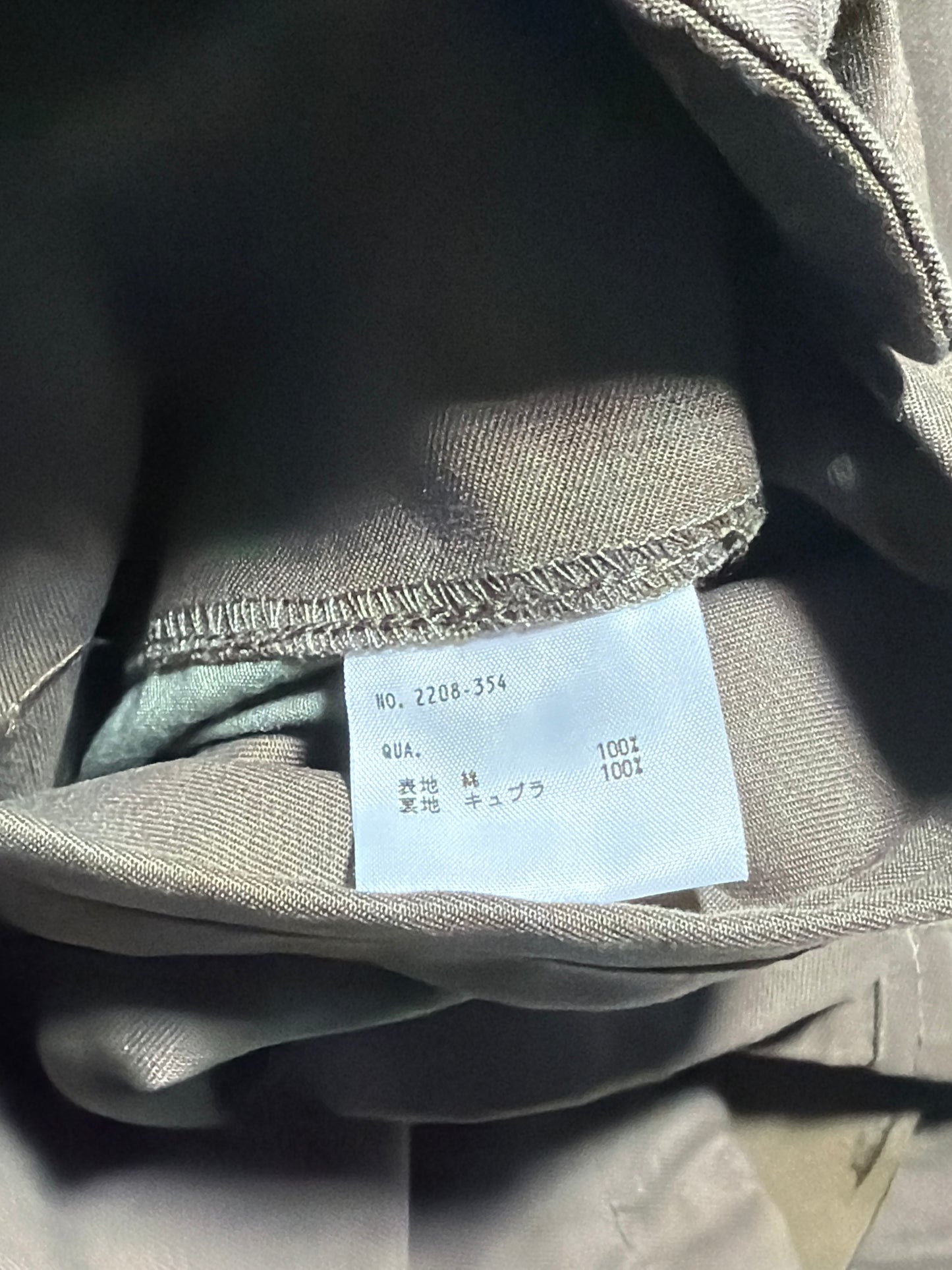 Lad Musician AW08 M65 Jacket