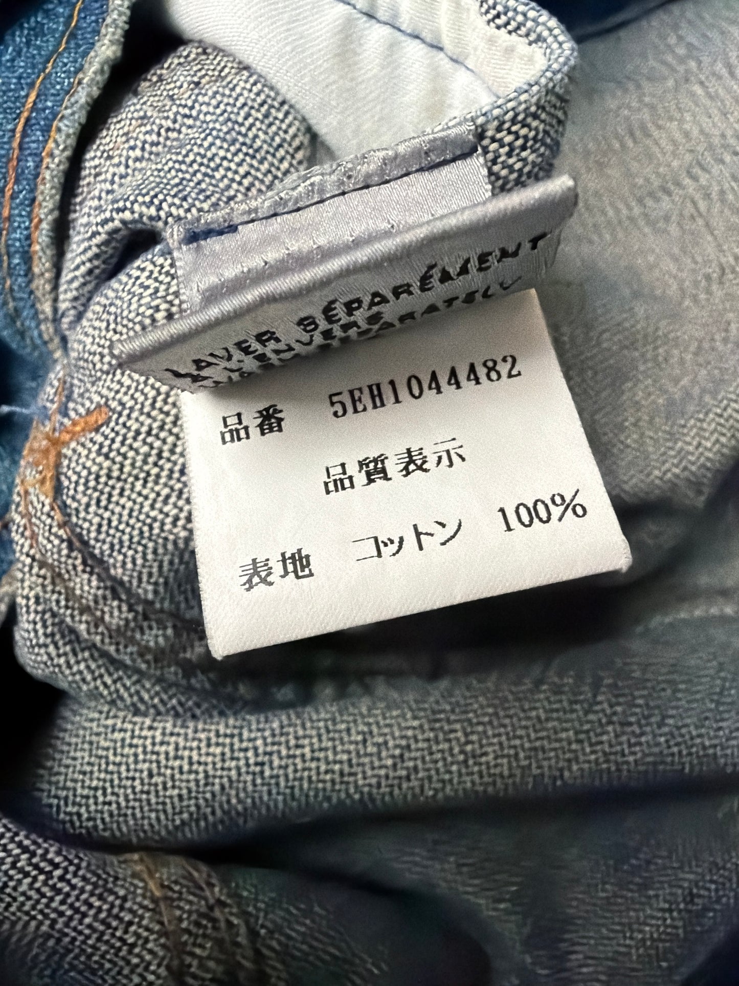Dior Homme SS05 Rust Jacket
