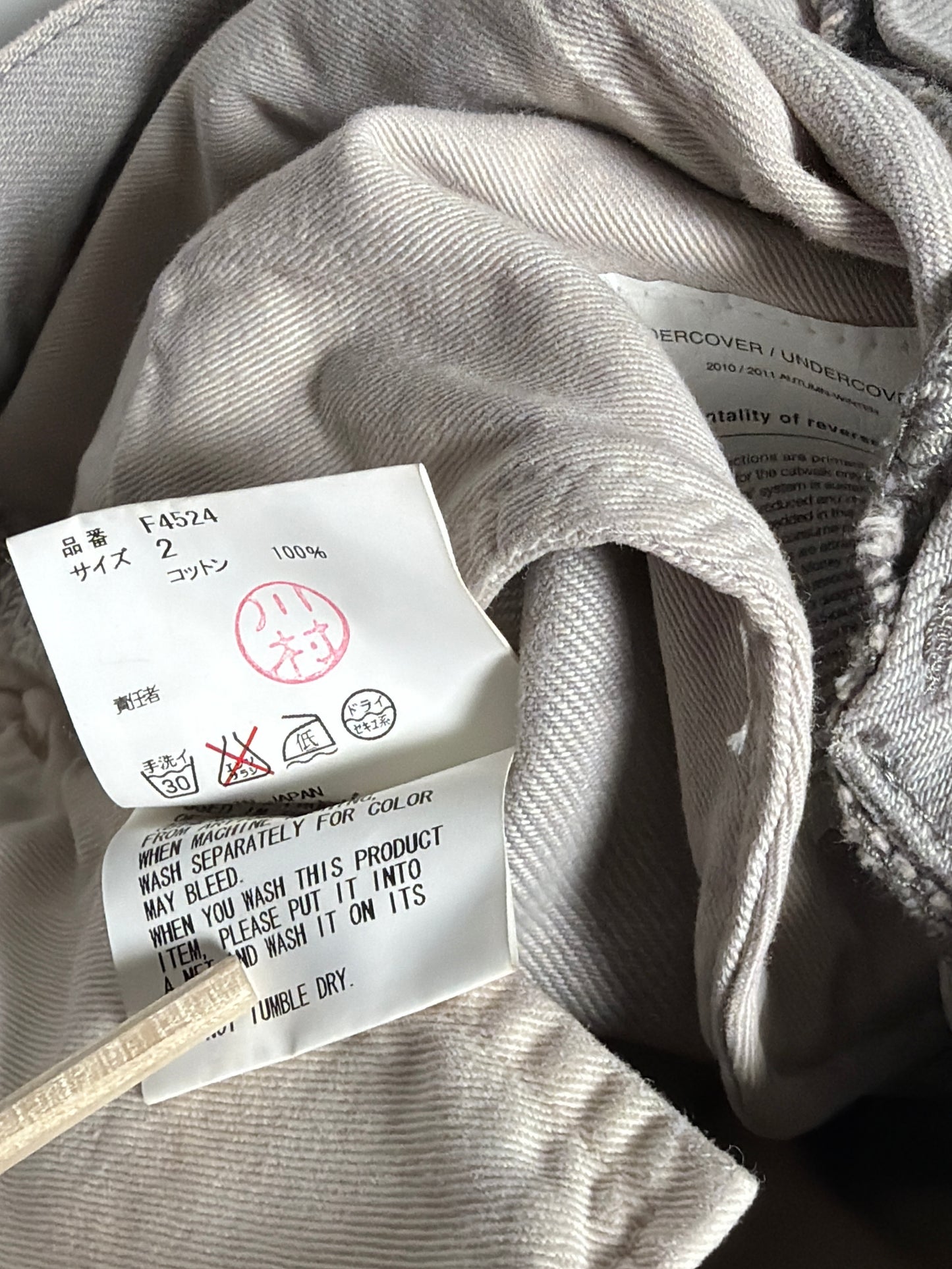 Undercover NWT AW10 Hybrid Cargo Pants