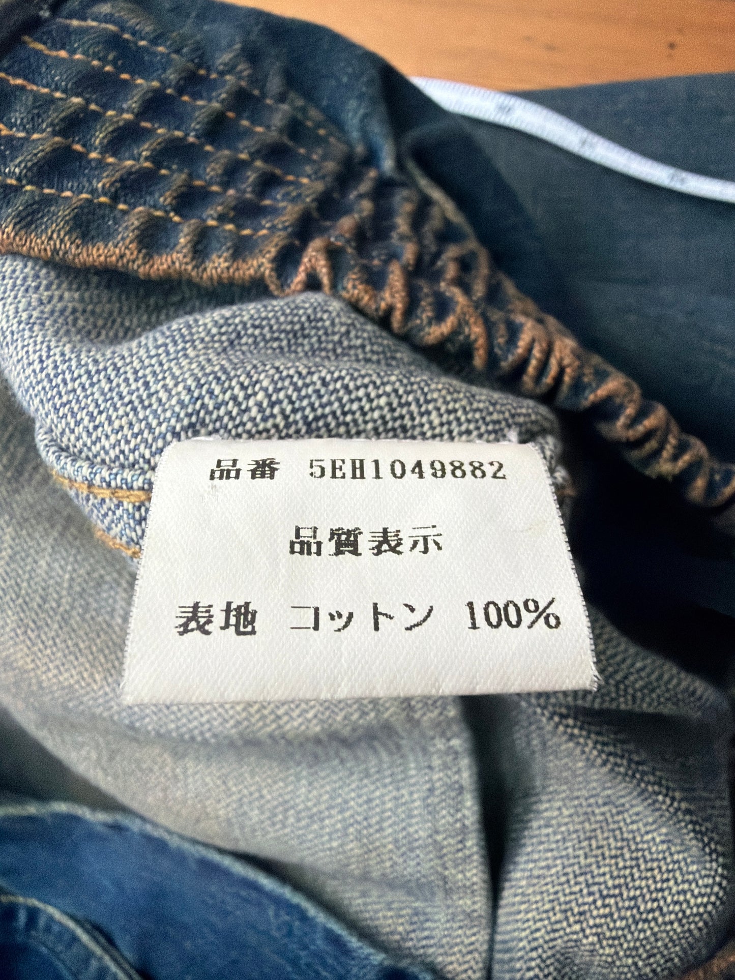 Dior Homme SS05 Rust F2 Jacket