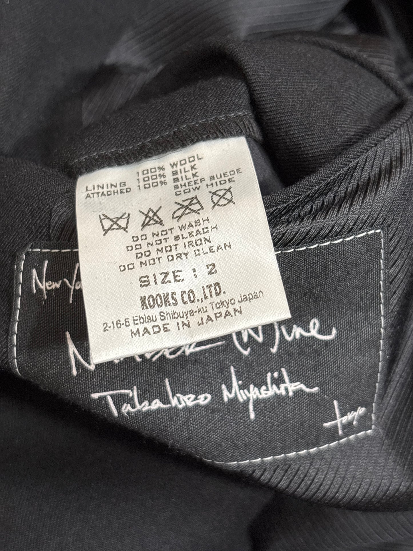 Number (N)ine AW06 Noir Elbow Patch Blazer