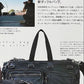 Dior Homme AW06 Black Deville Duffle Bag
