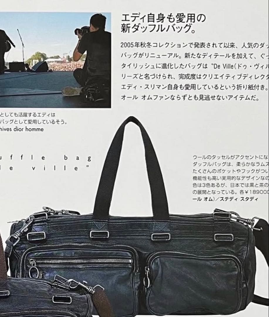 Dior Homme AW06 Black Deville Duffle Bag