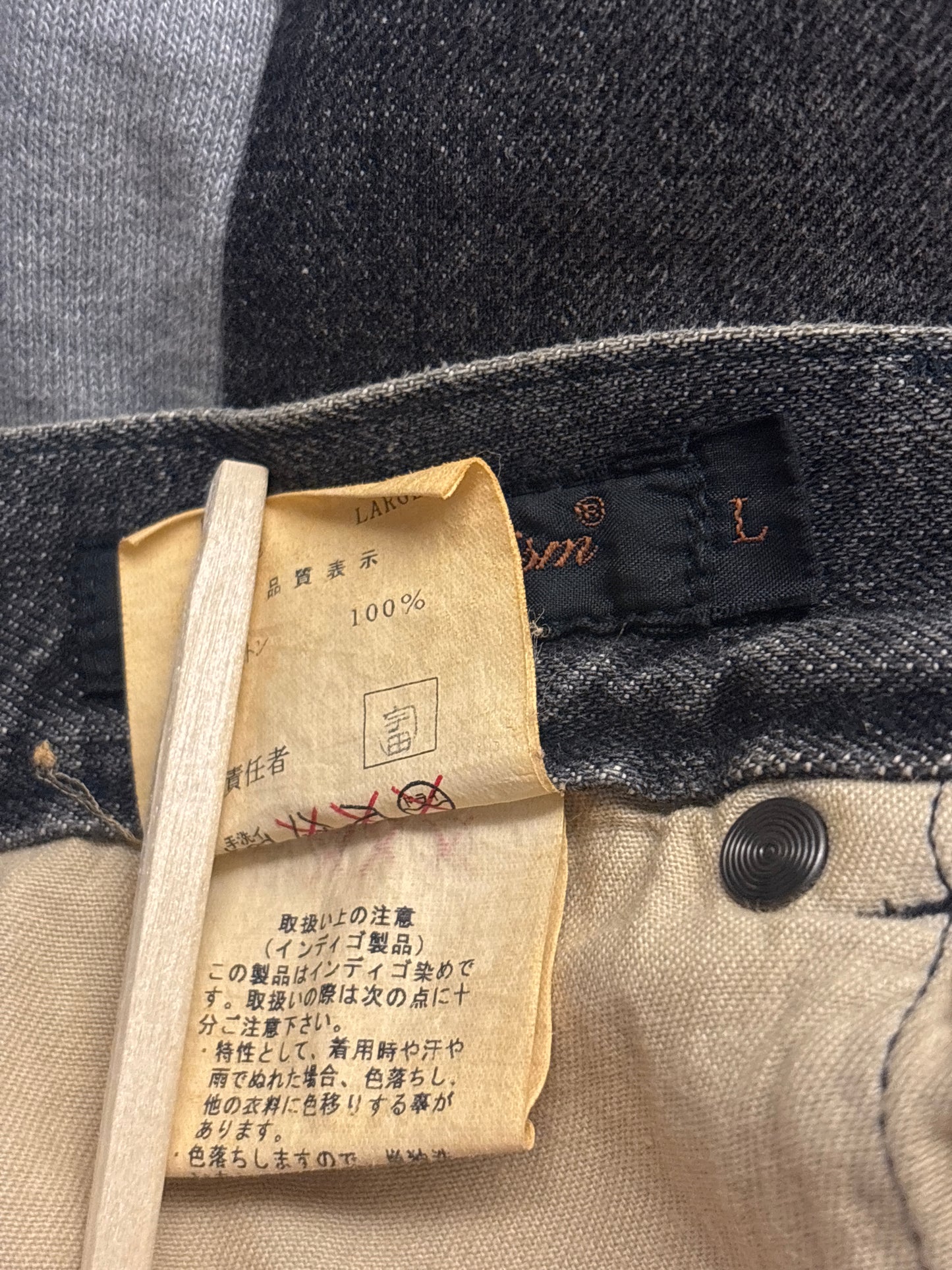 Undercover AW02 REBELGODS Hybrid Denim