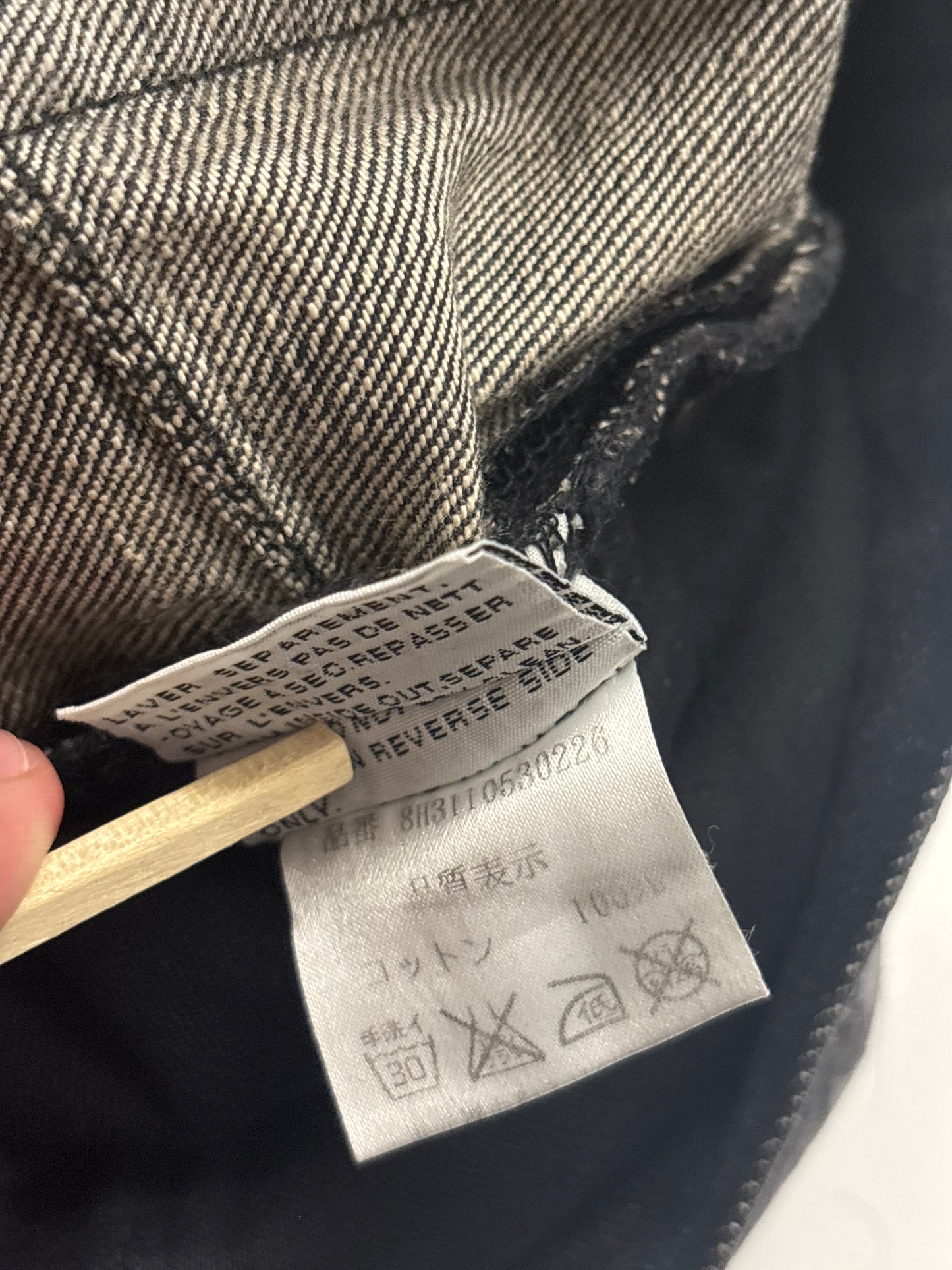 Dior Homme AW08 Luster Waxed Denim