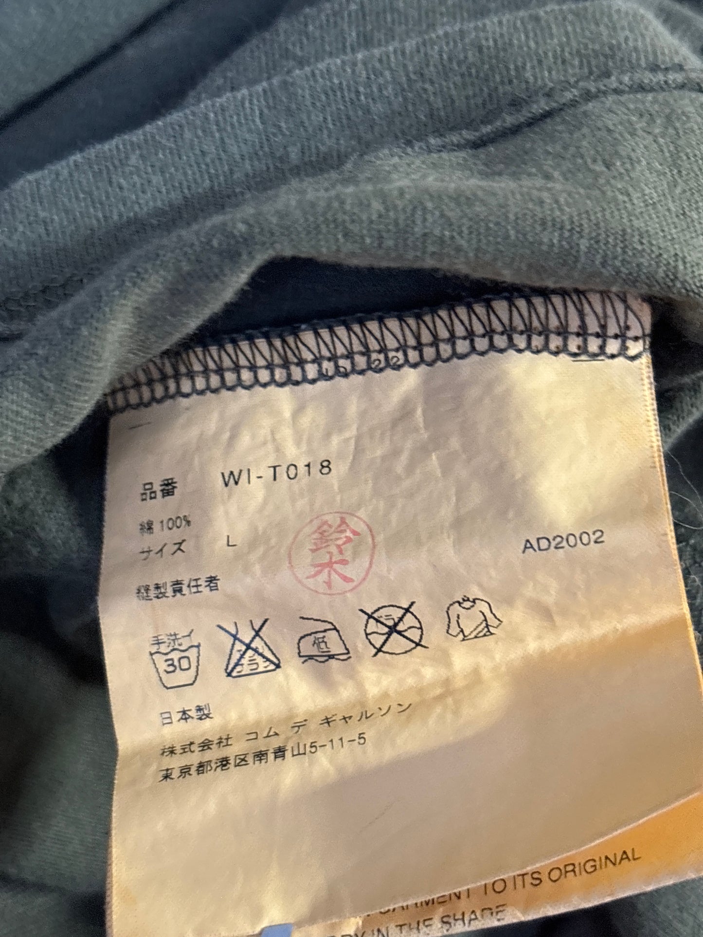 Junya Watanabe SS02 Love Feeling Tee