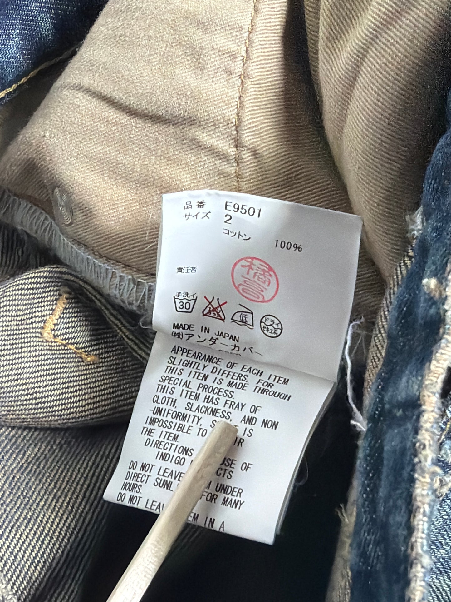 Undercover SS10 68 Blue Yarn Denim