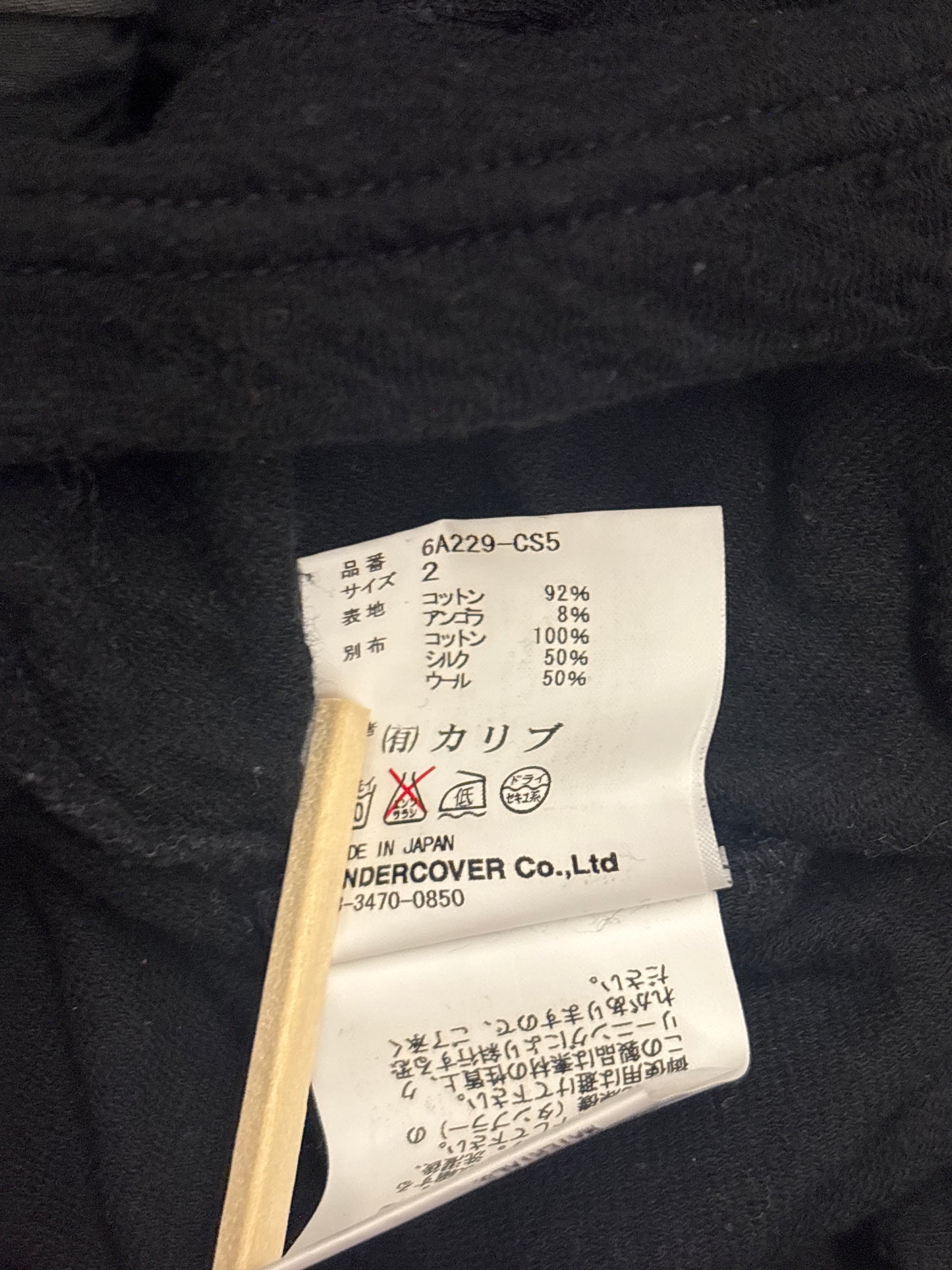 Undercover AW06 Guru Guru Scarf Sweater