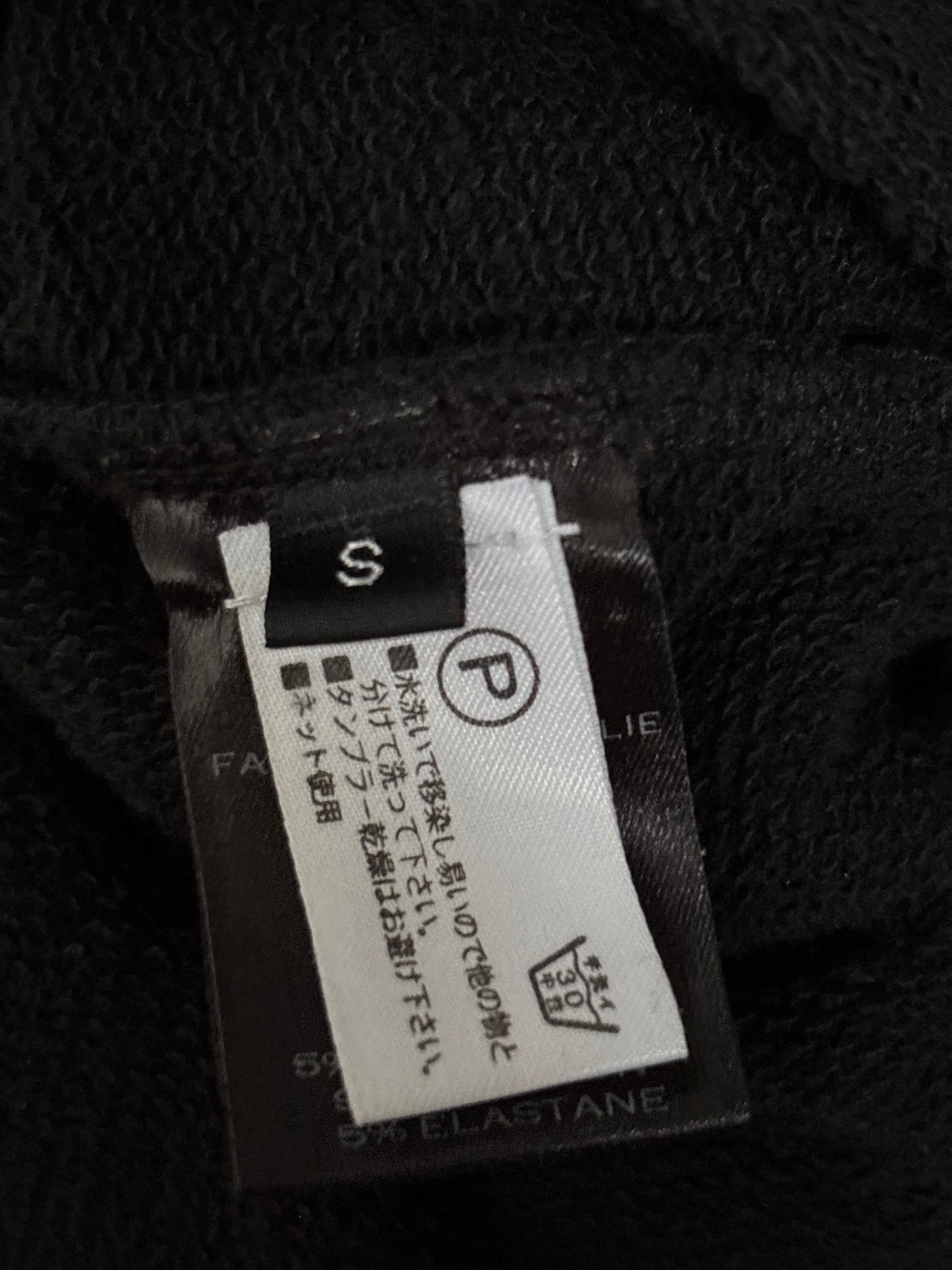 Balmain SS15 Zip Up Hoodie