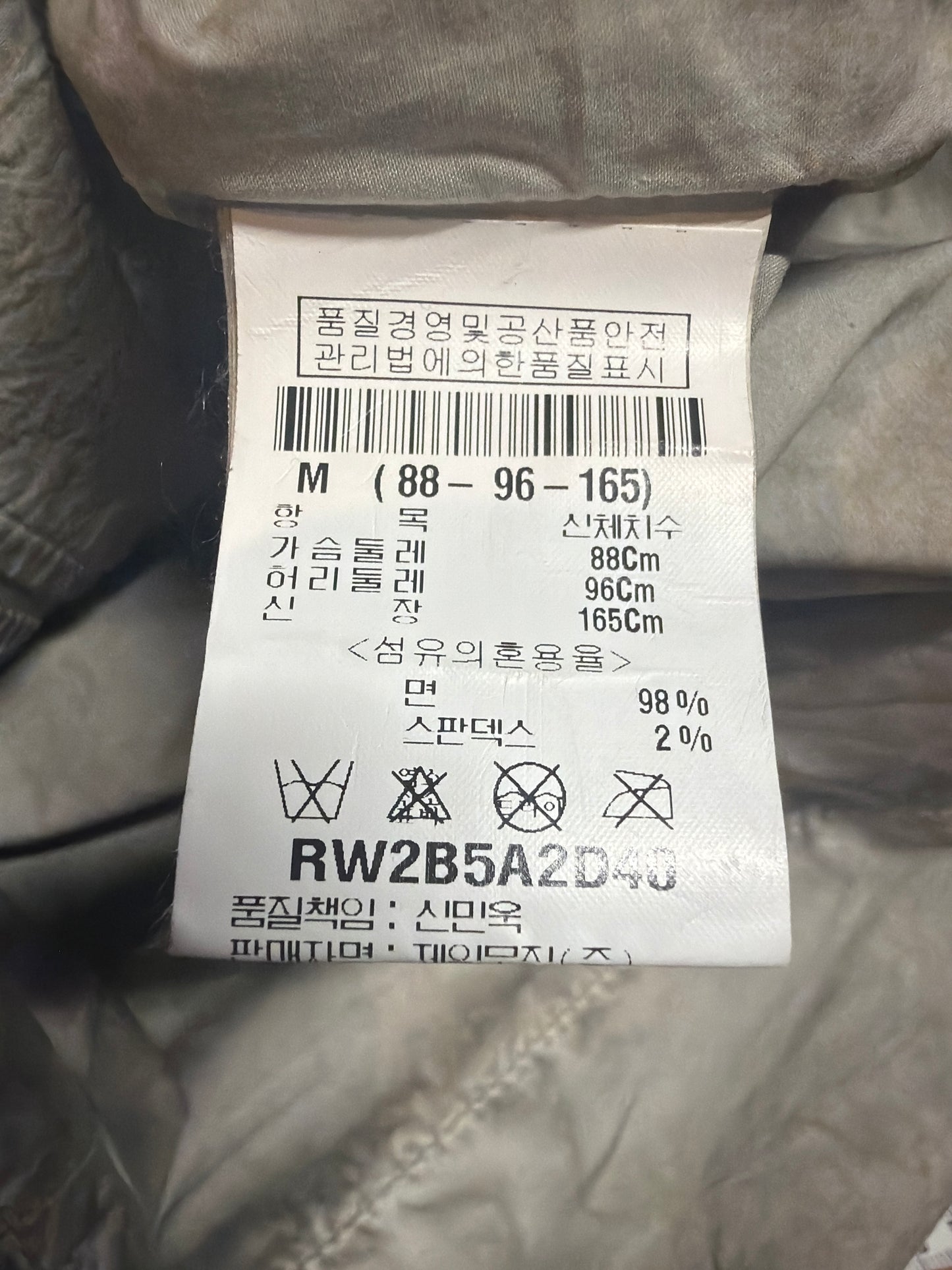 Rick Owens SS12 Dust Zip Up Hoodie