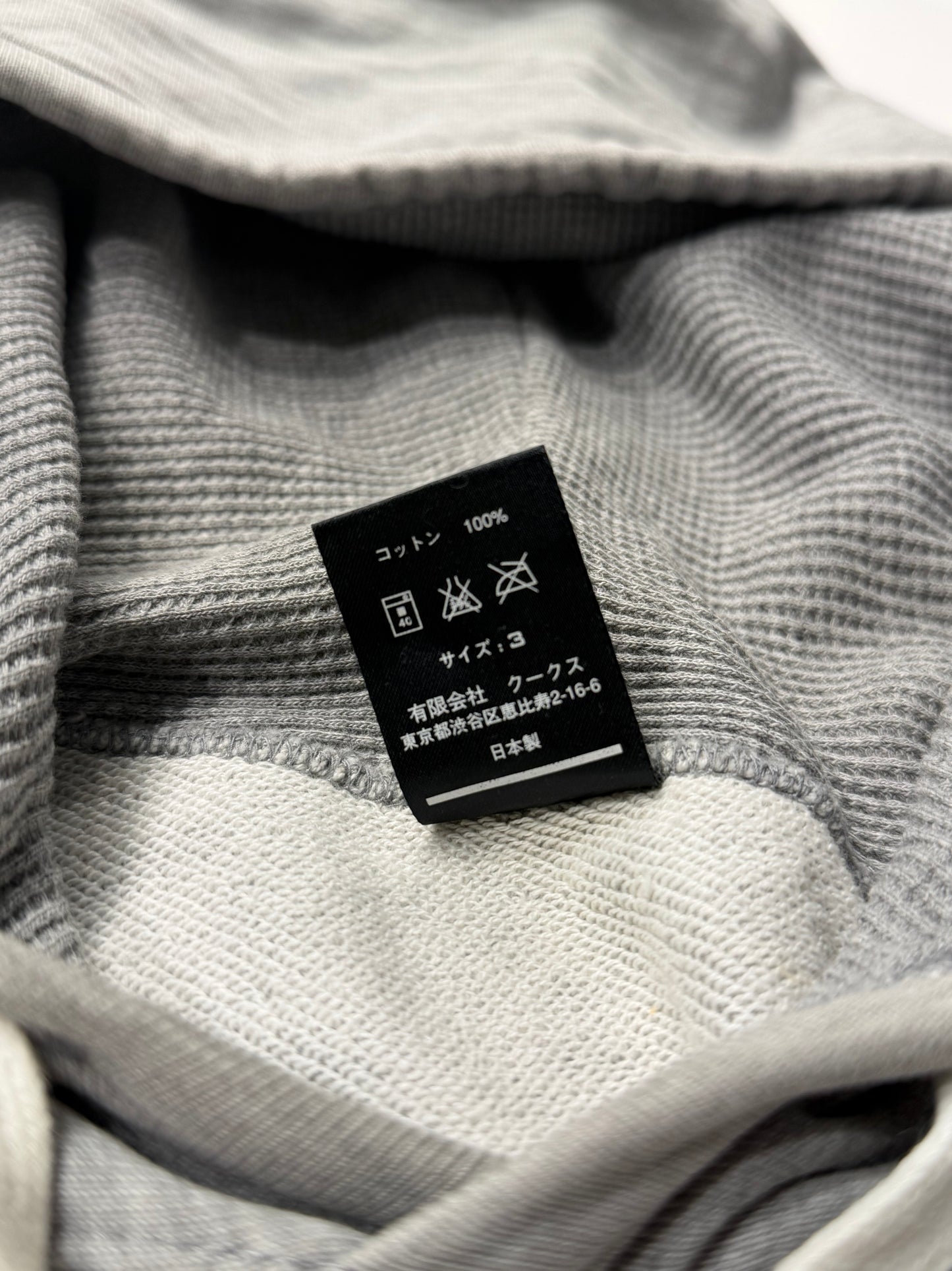 Number (N)ine SS06 1/400 Hoodie