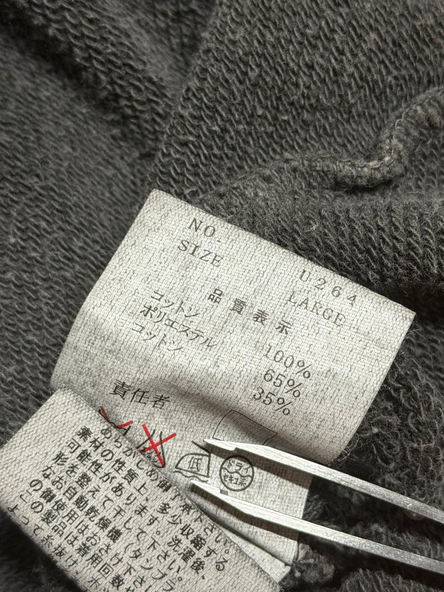 Undercover SS03 Scab Sleeveless Washed Zip Up Hoodie