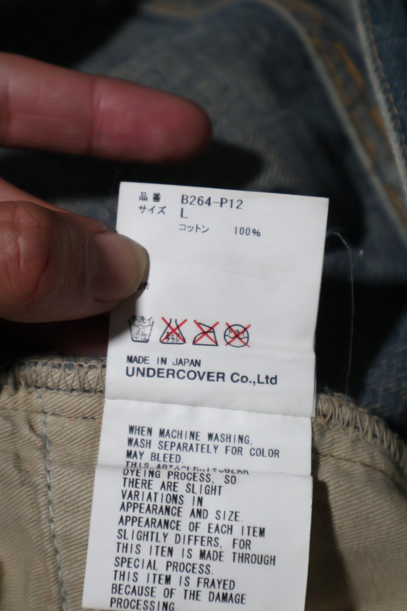 Undercover AW04 OG 68 Red Yarn Denim