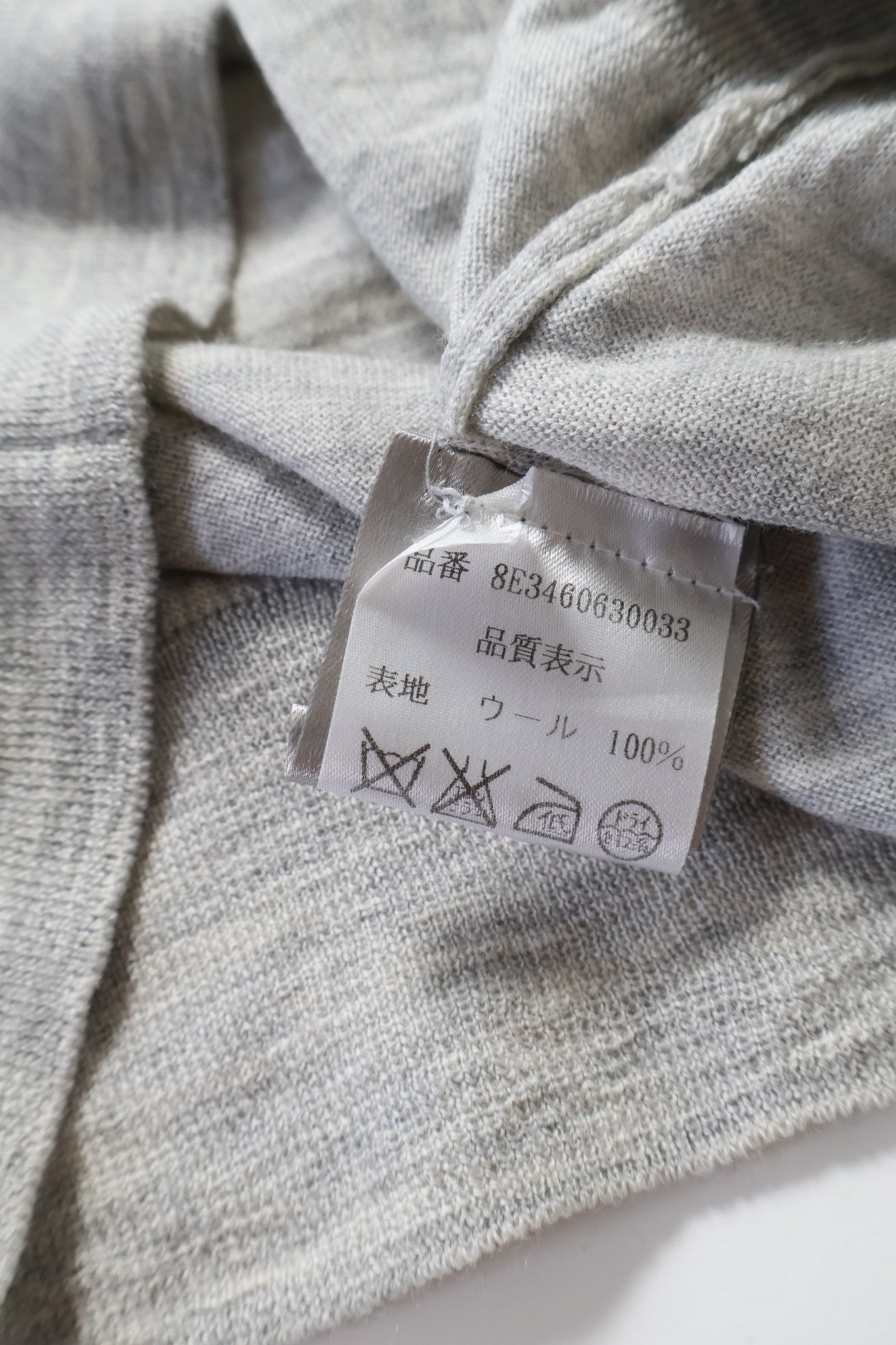 Dior Homme SS08 Hoodie