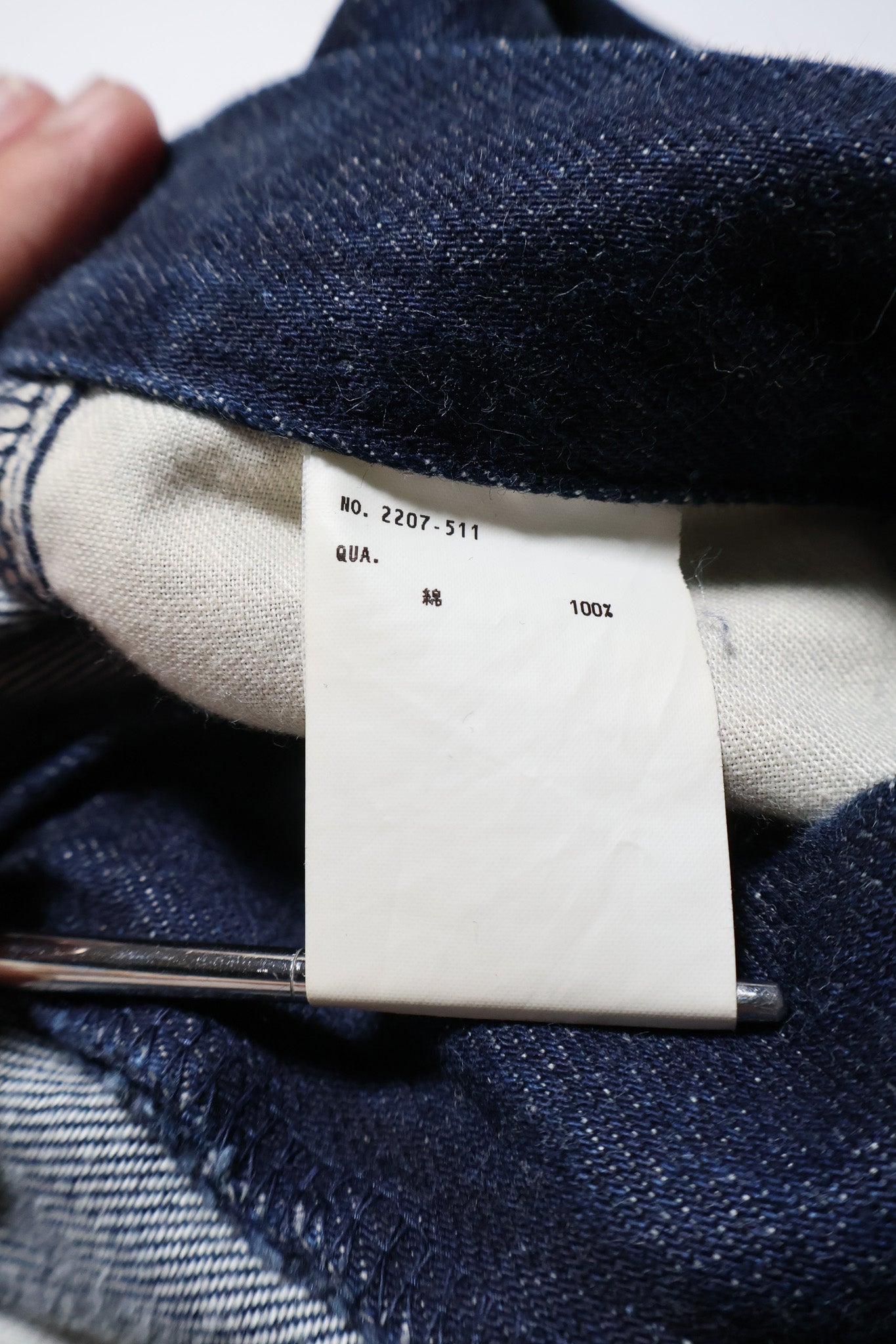 Lad Musician AW07 Skinny Bootcut Denim