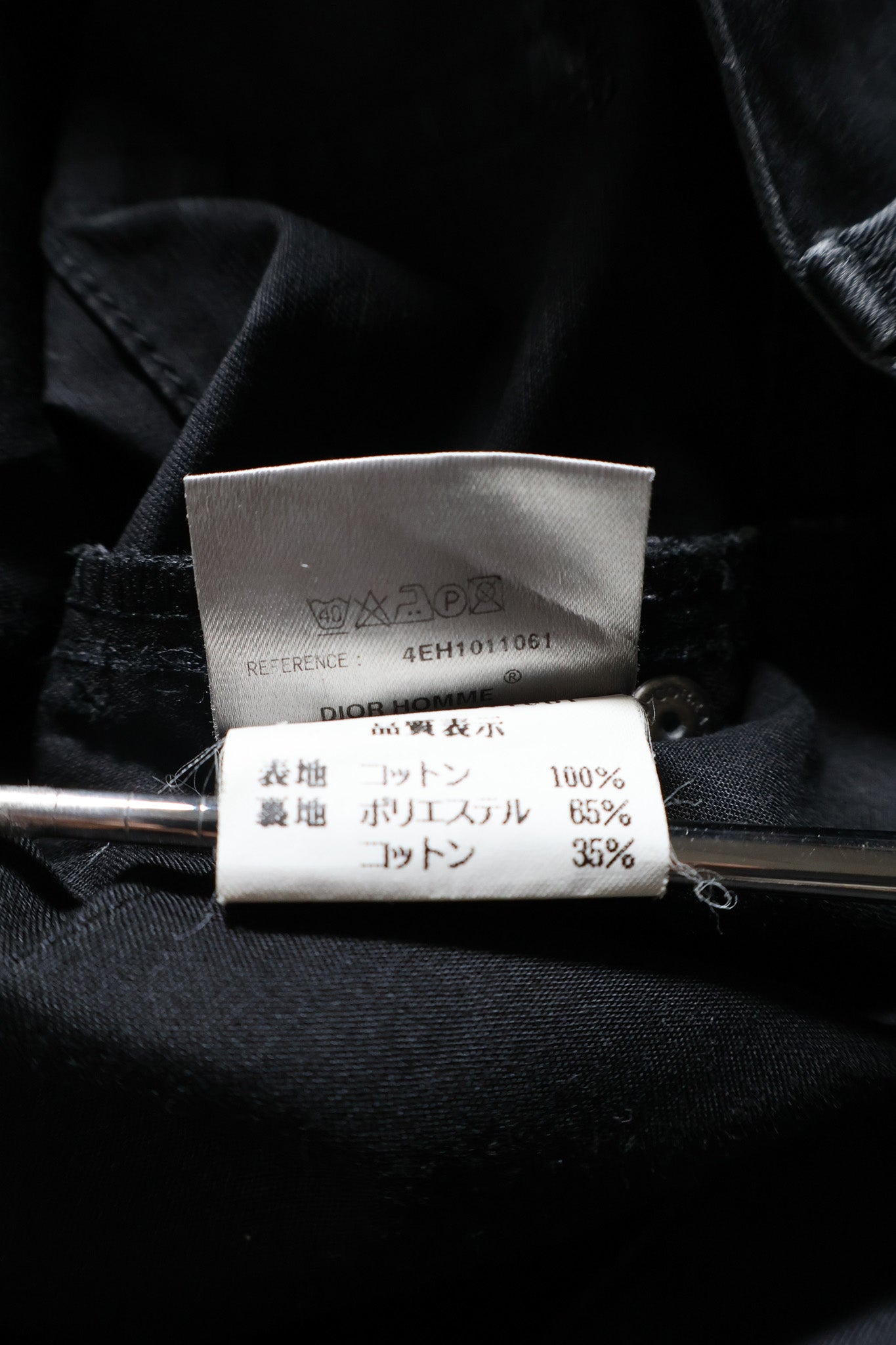 Dior Homme SS04 Strip Runway Cargo Pants