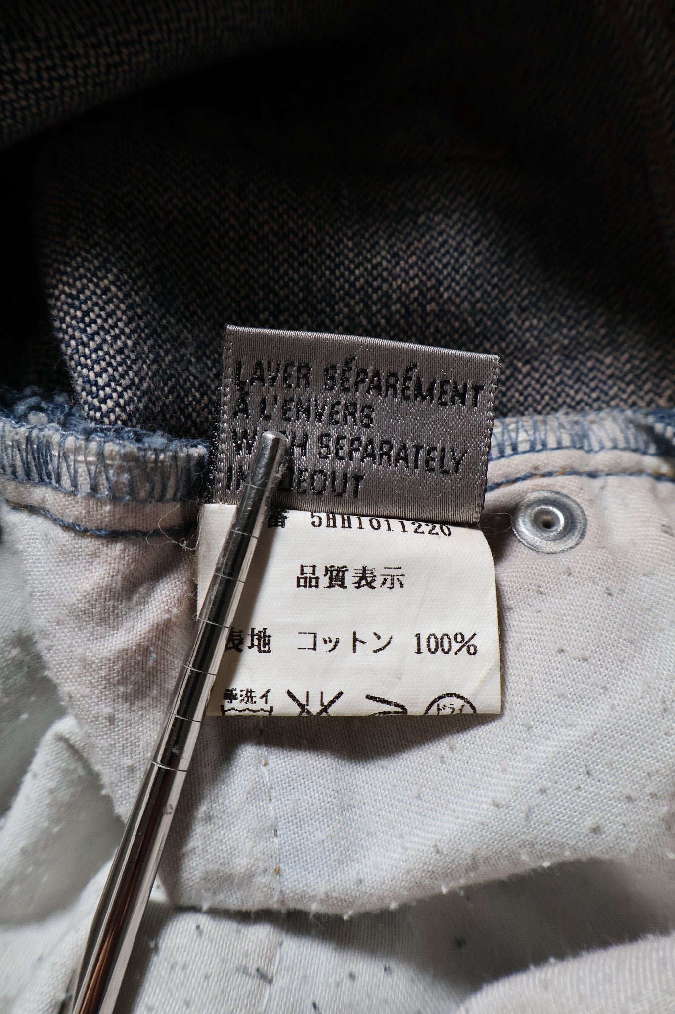 Dior Homme AW05 Red Rust Bootcut Denim 28