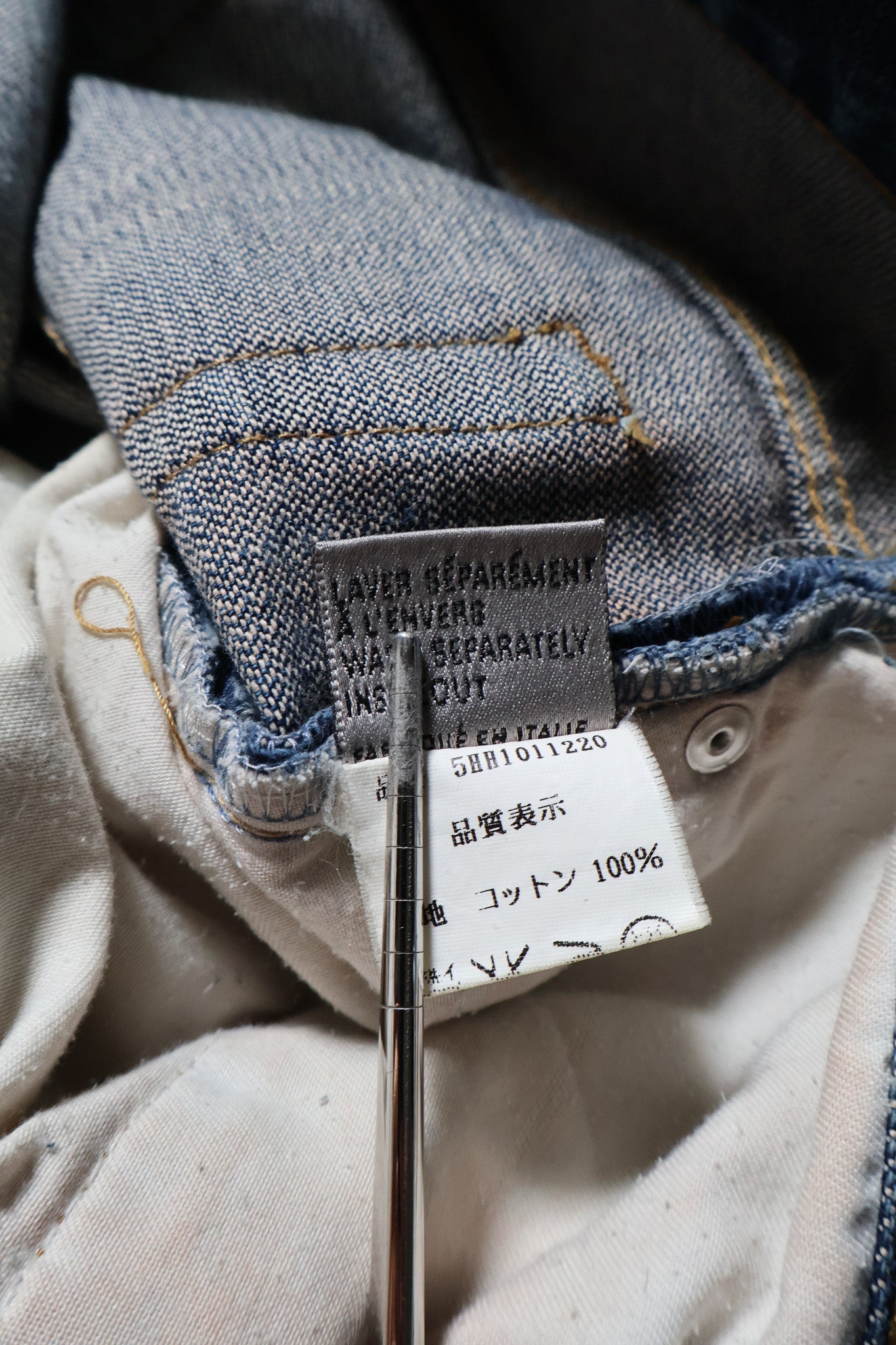 Dior Homme AW05 Rust Bootcut Denim 26