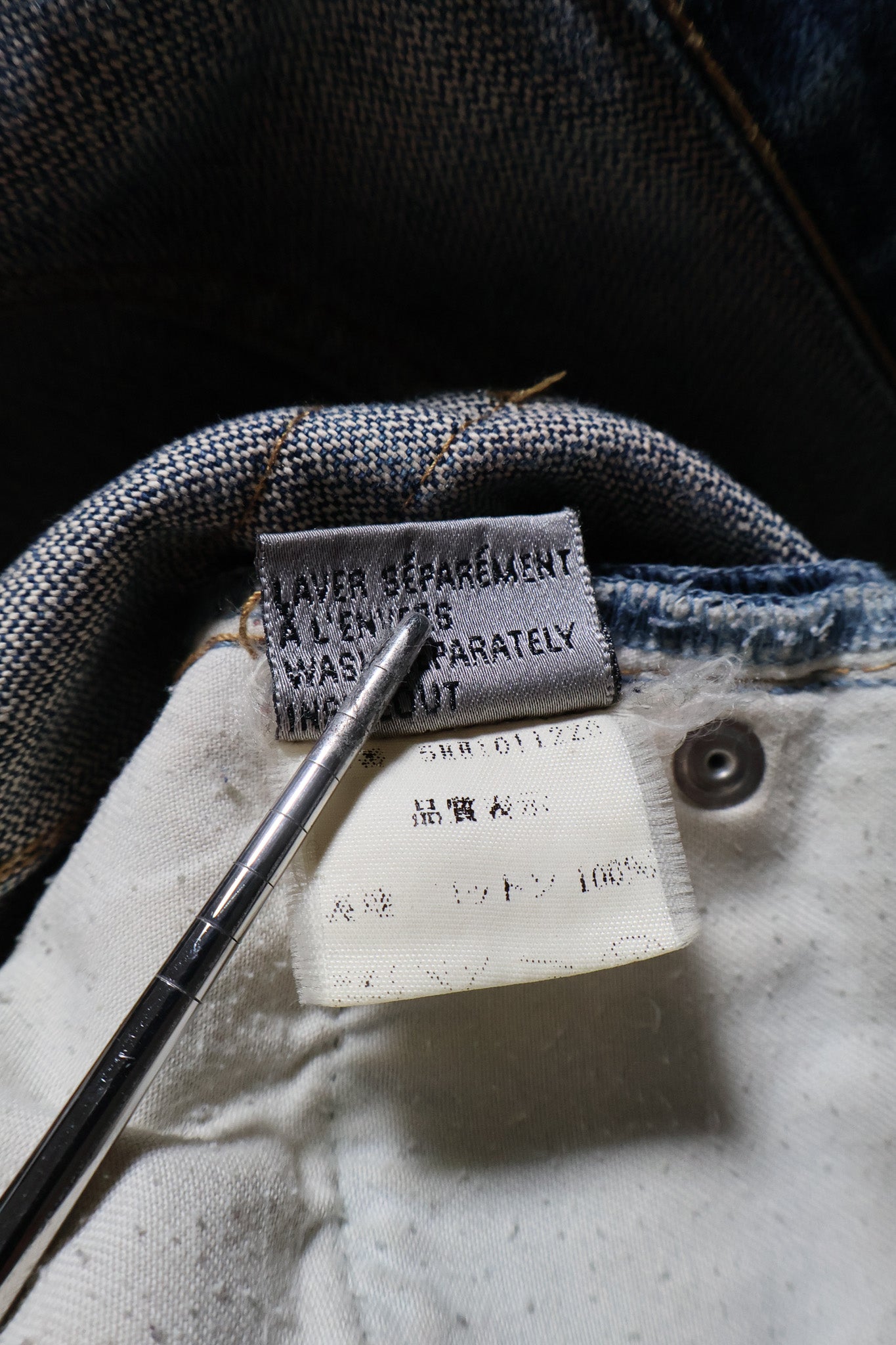 Dior Homme AW05 Rust Bootcut Denim 27