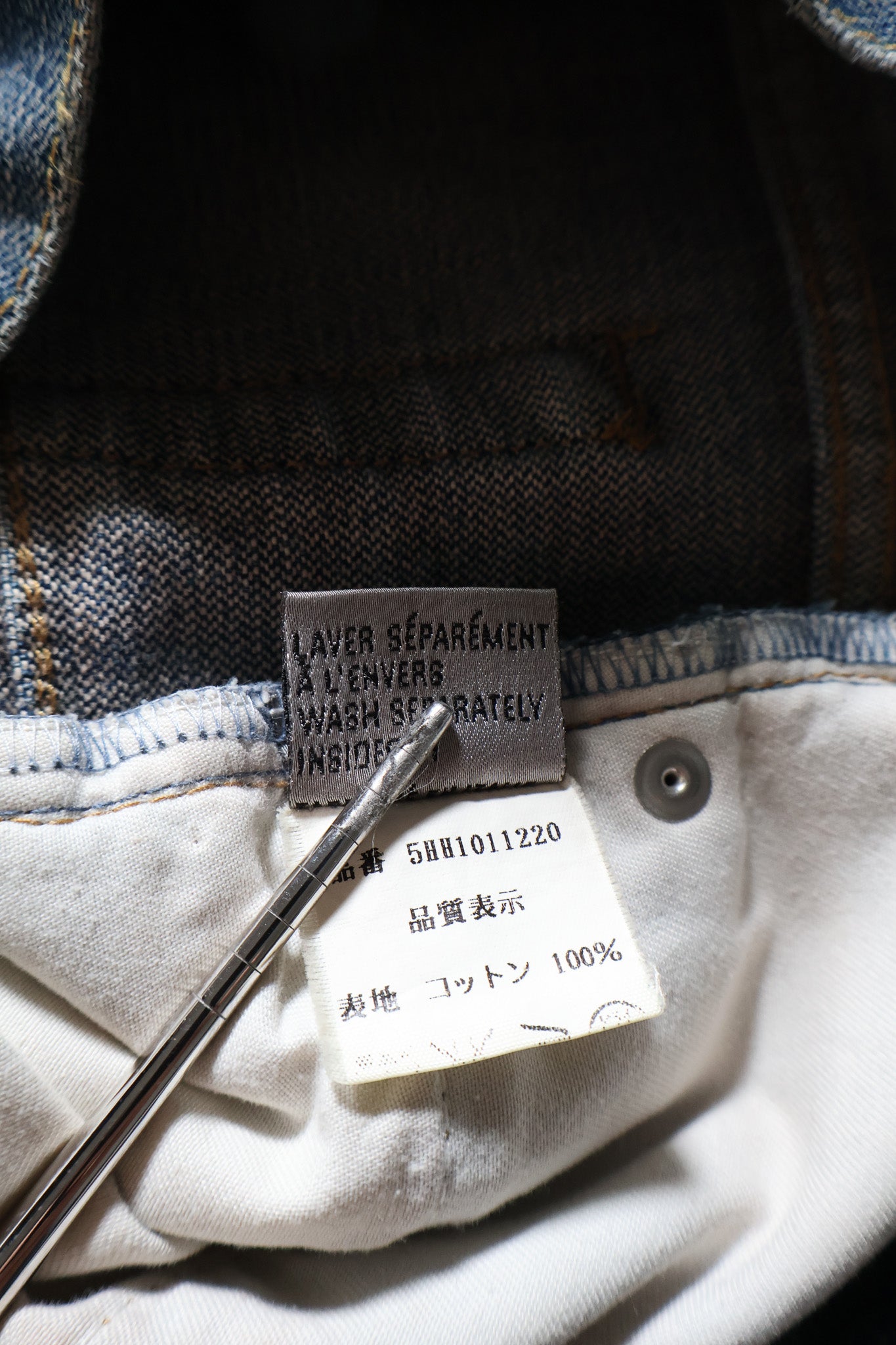 Dior Homme AW05 Rust Bootcut Denim 28