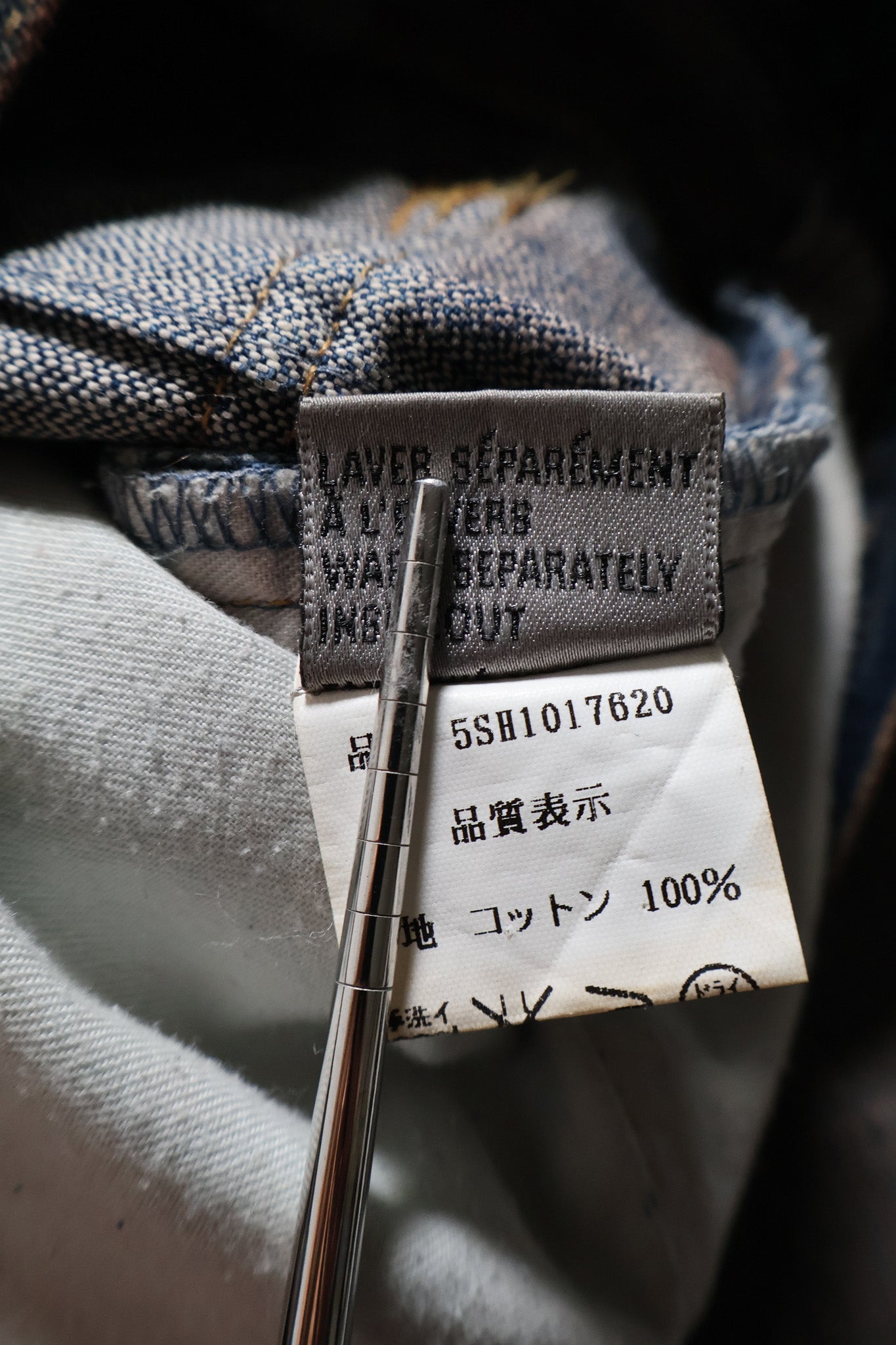 Dior Homme AW05 Red Rust Zipper Bootcut Denim