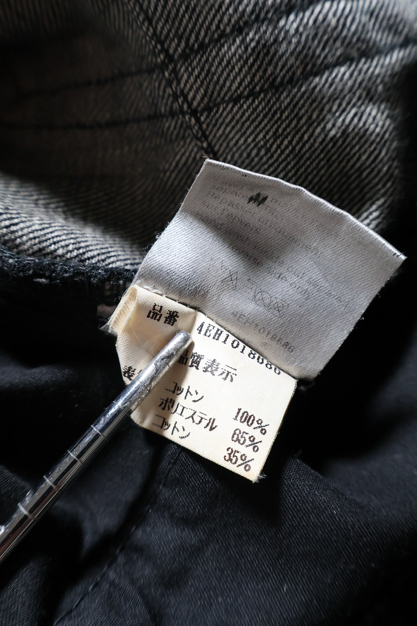 Dior Homme SS04 Strip Denim