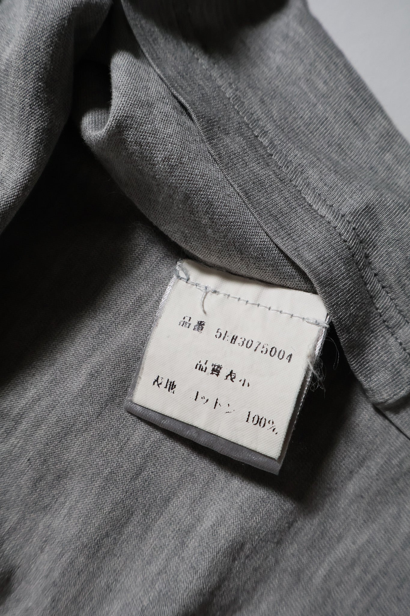 Dior Homme SS05 Runway Pocket Tank Top