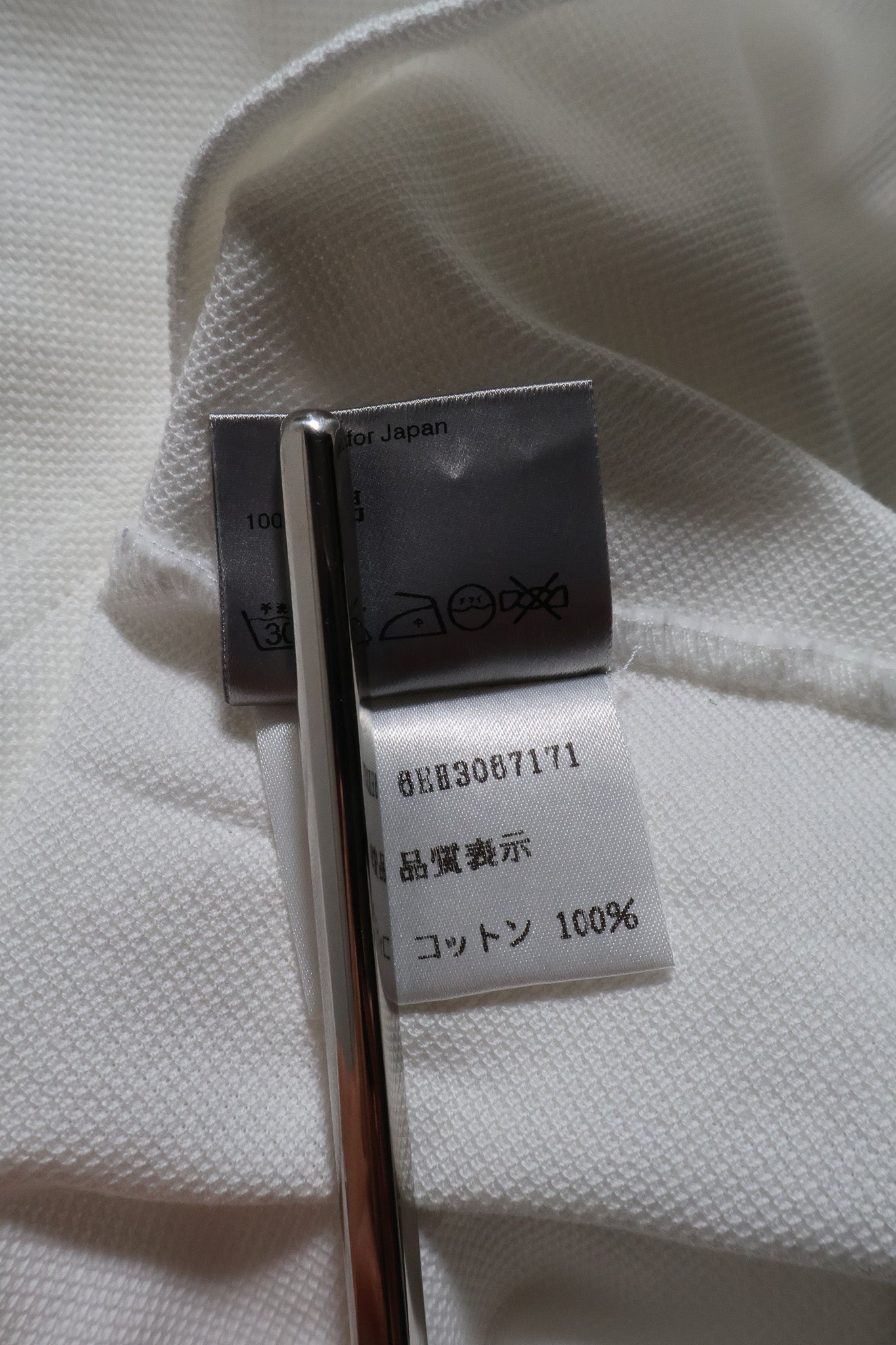 Dior Homme SS06 Runway Studded Polo